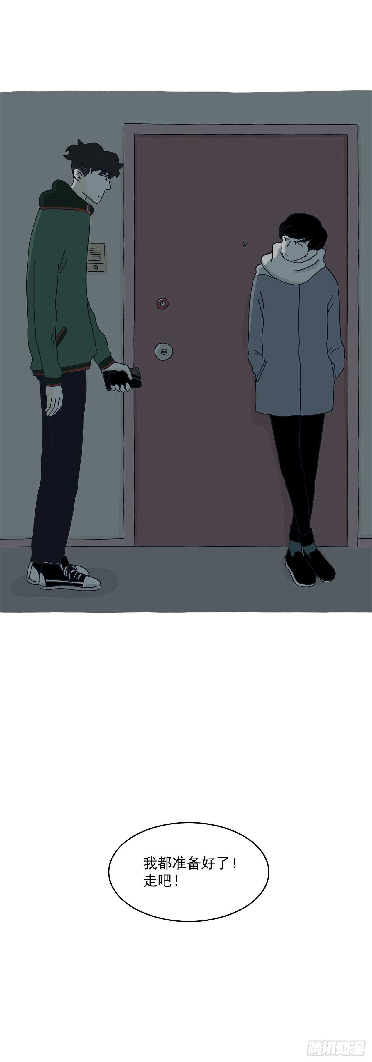 14.去看日出啦！-第15话