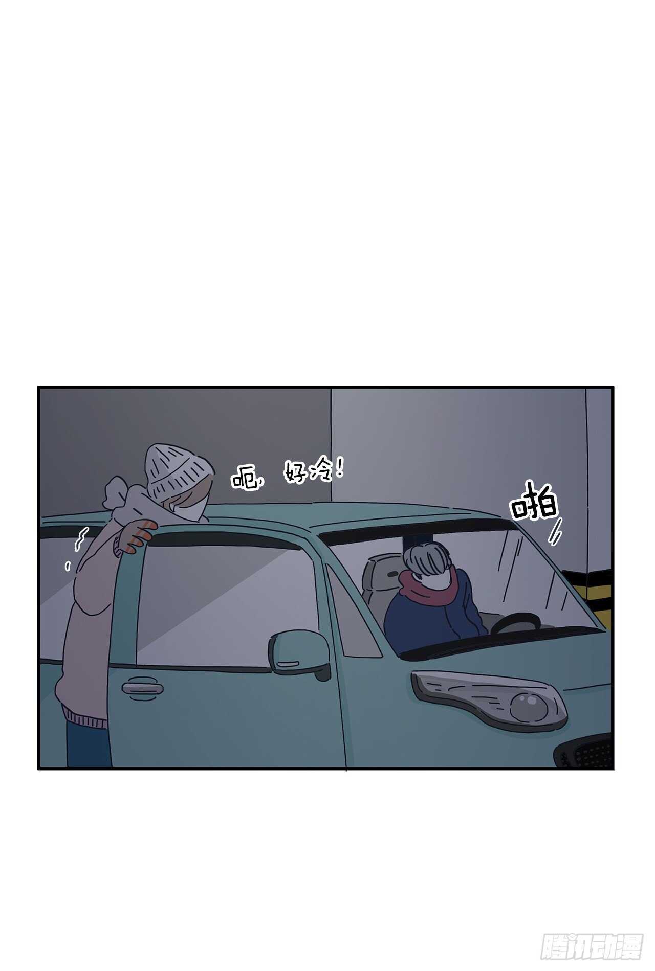 14.去看日出啦！-第15话