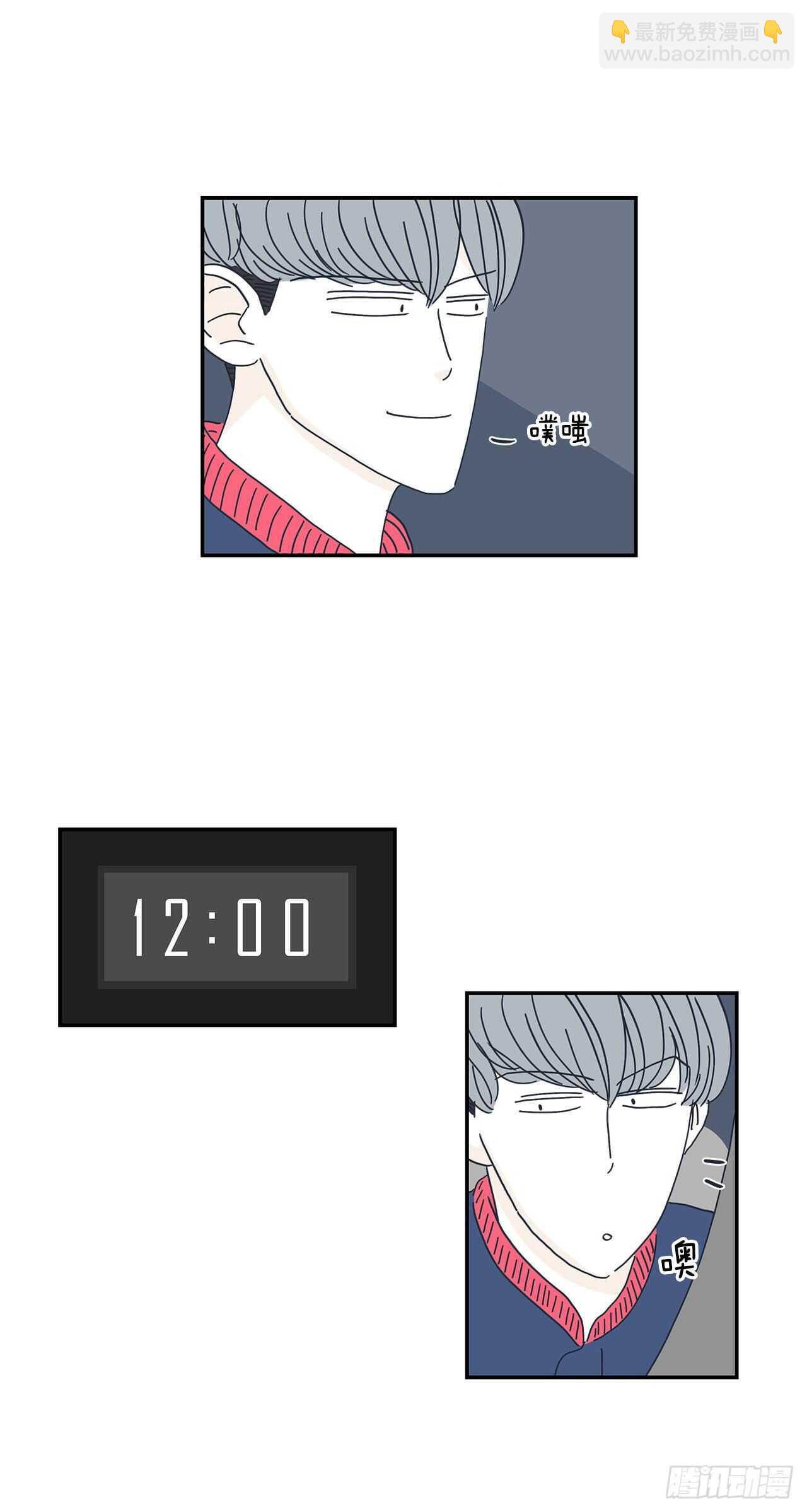 14.去看日出啦！-第15话