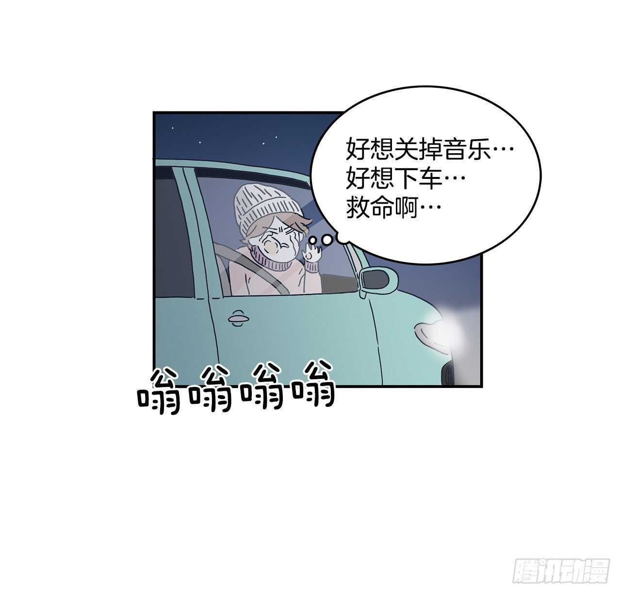 14.去看日出啦！-第15话