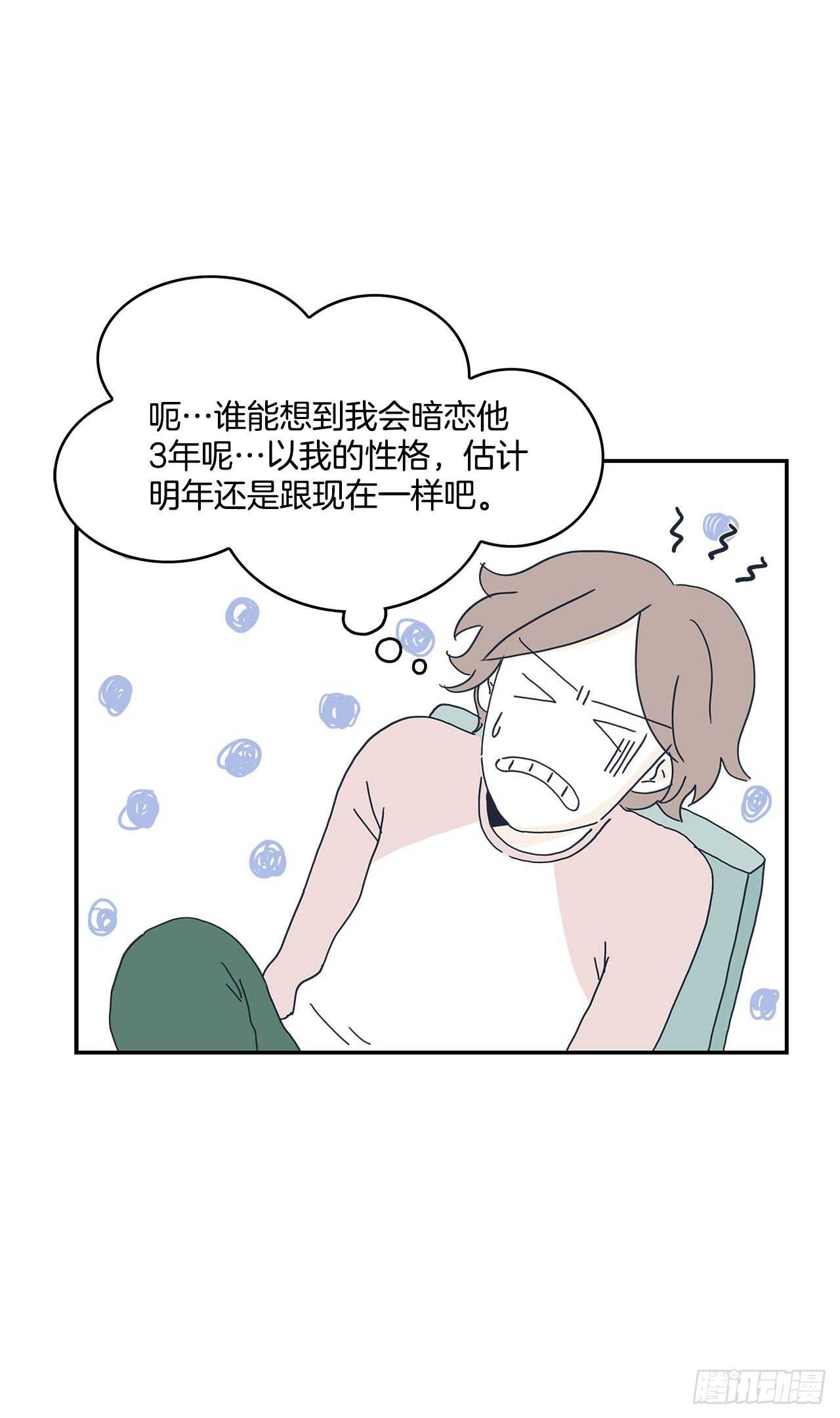 14.去看日出啦！-第15话