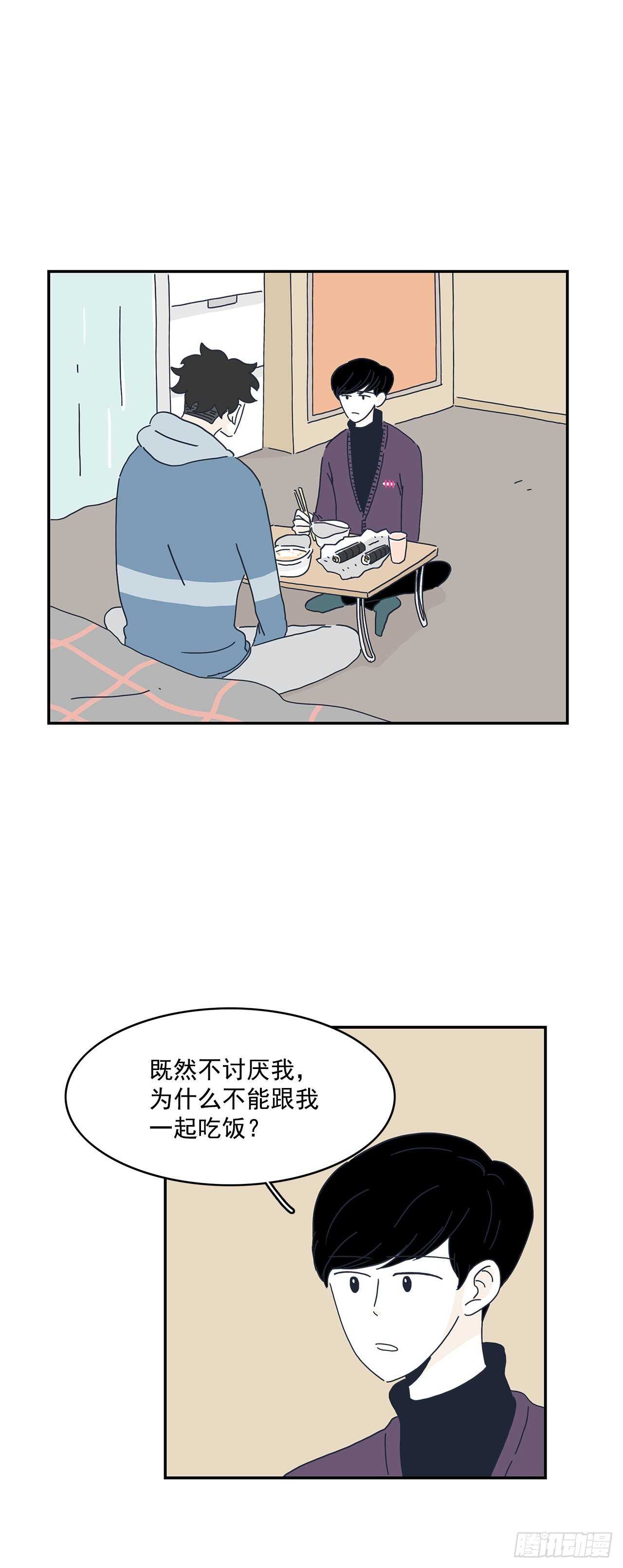 16.我们不要再见了！-第17话