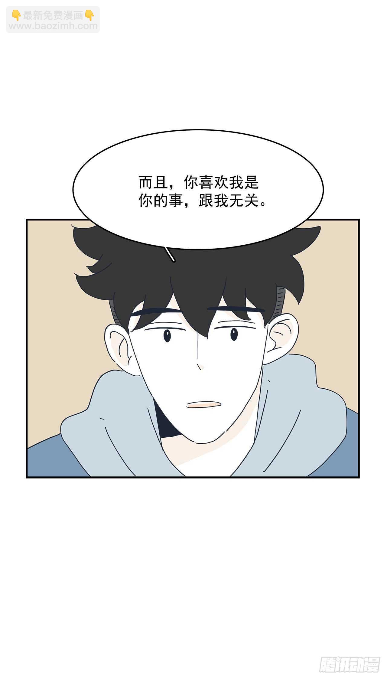 16.我们不要再见了！-第17话