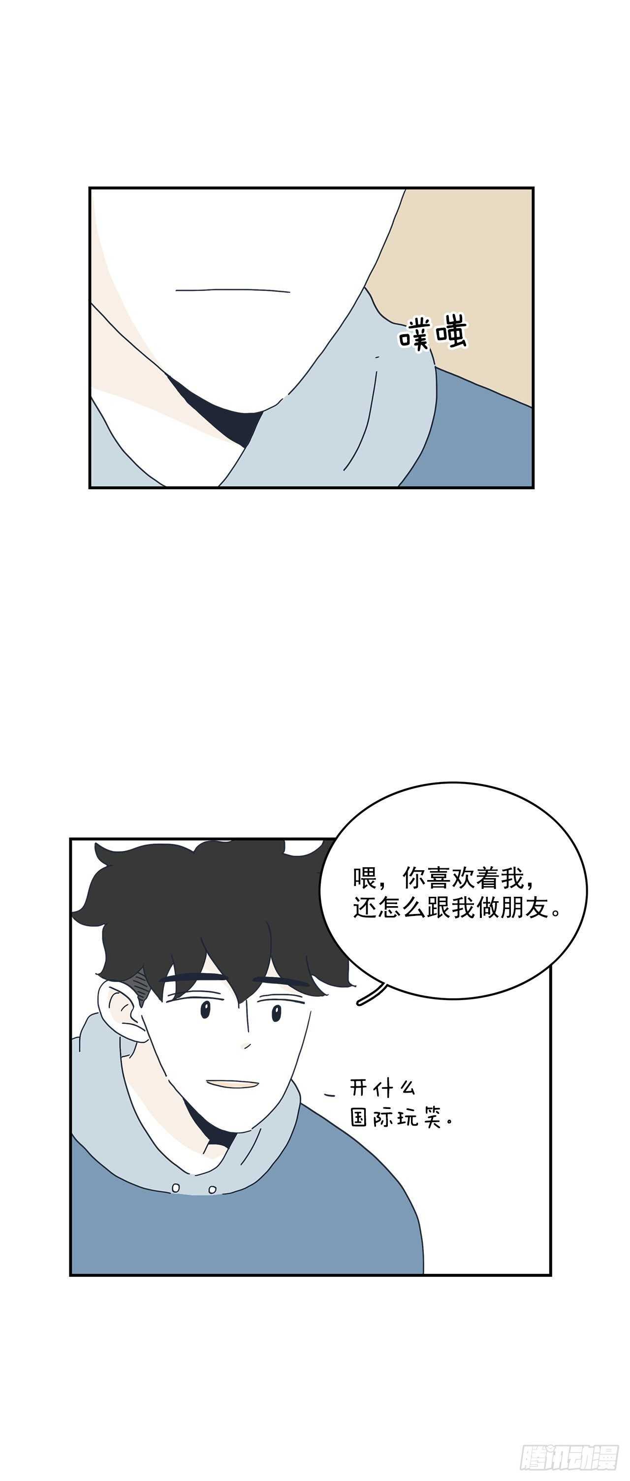 16.我们不要再见了！-第17话