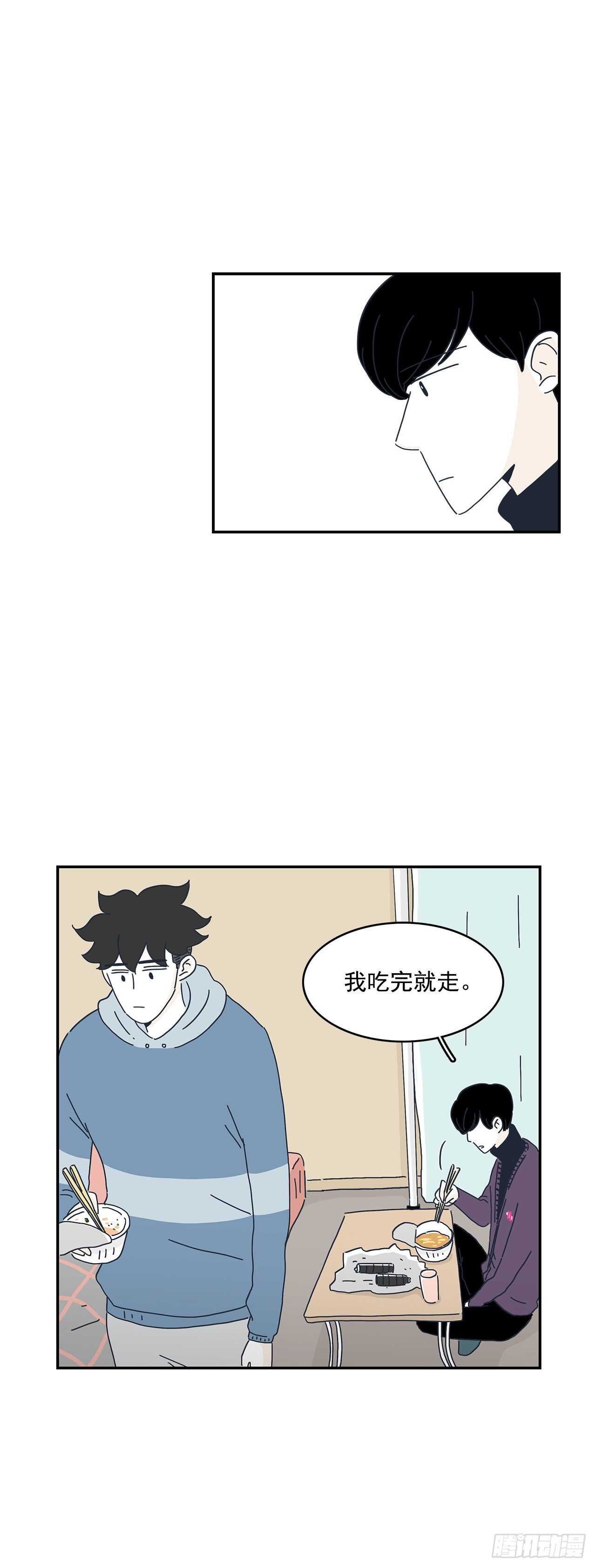 16.我们不要再见了！-第17话