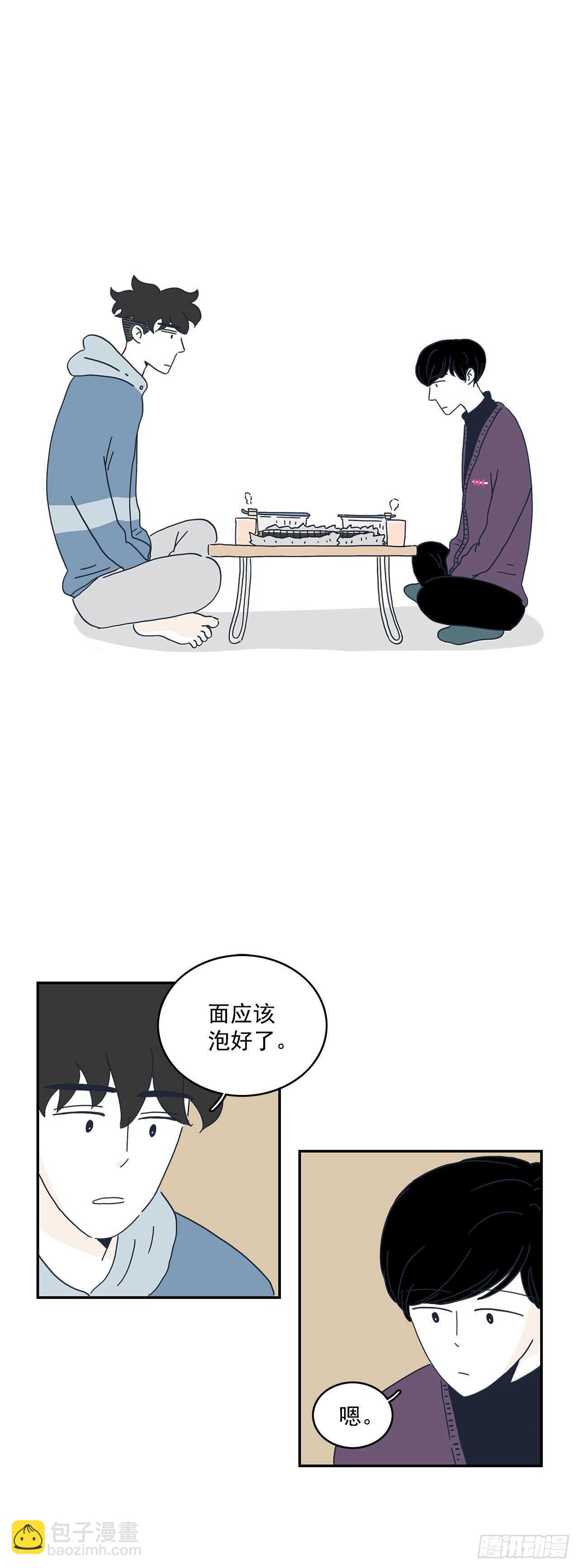 16.我们不要再见了！-第17话