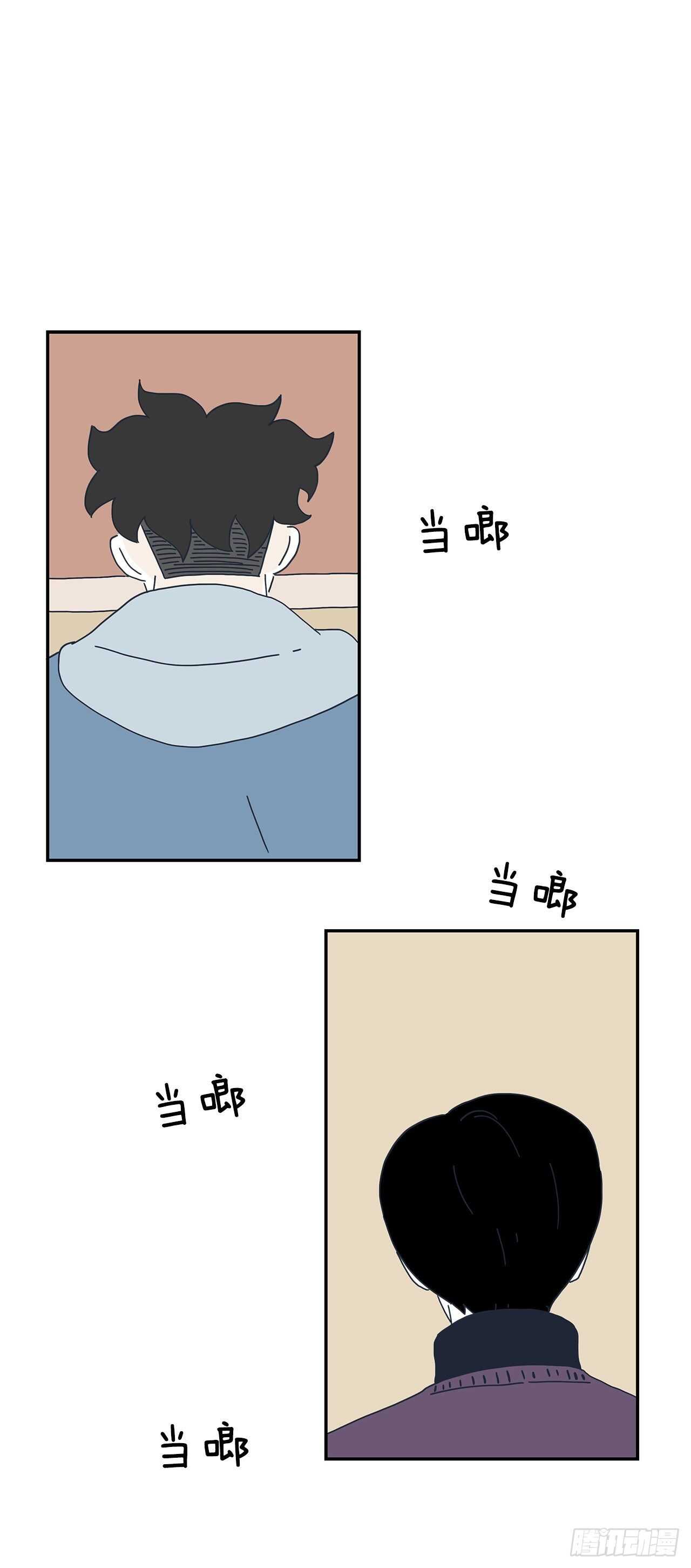 16.我们不要再见了！-第17话