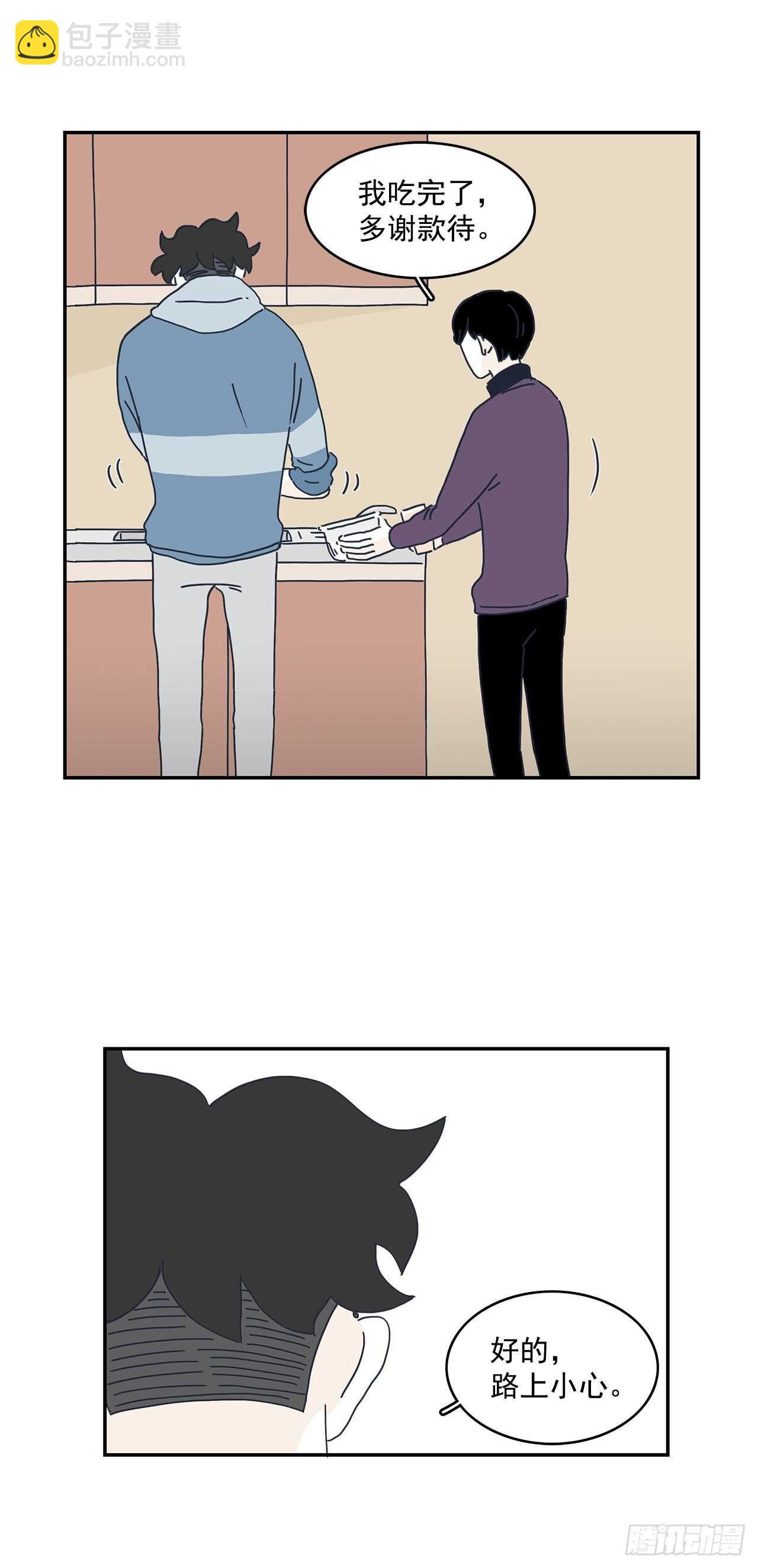 16.我们不要再见了！-第17话