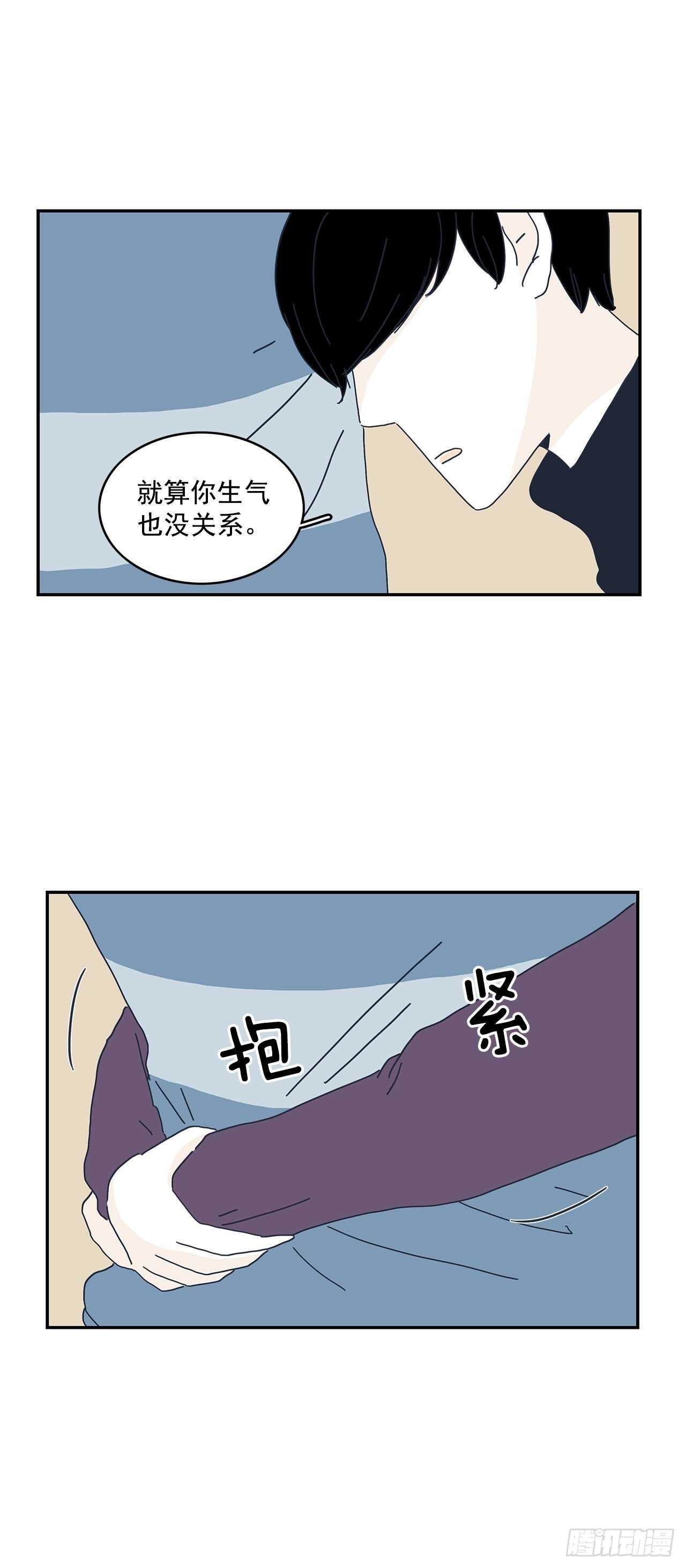 16.我们不要再见了！-第17话