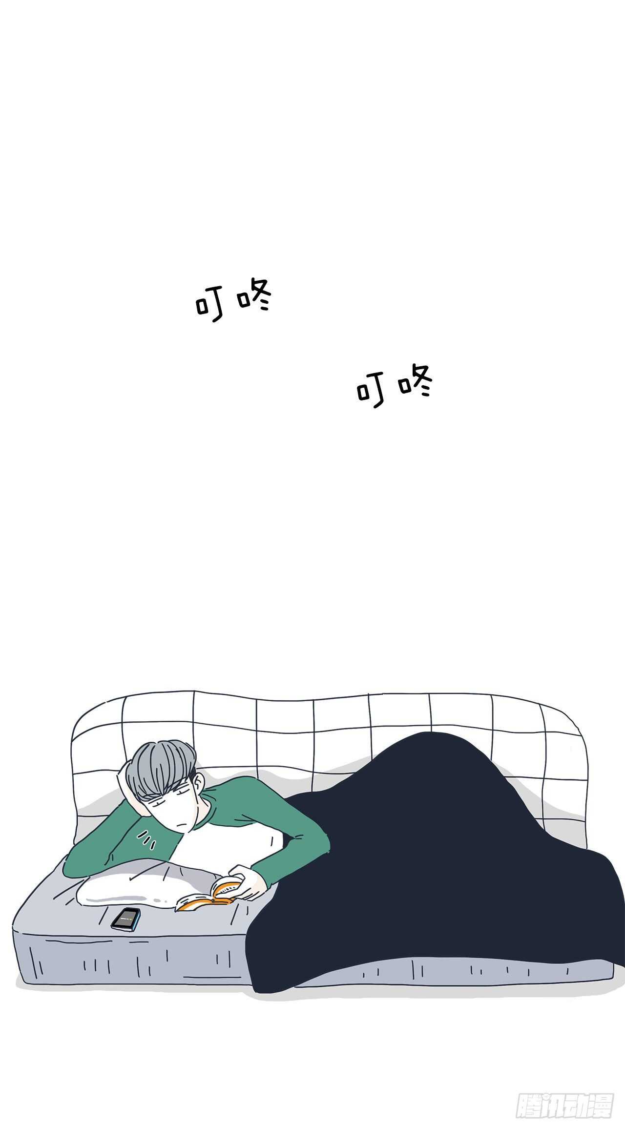 16.我们不要再见了！-第17话