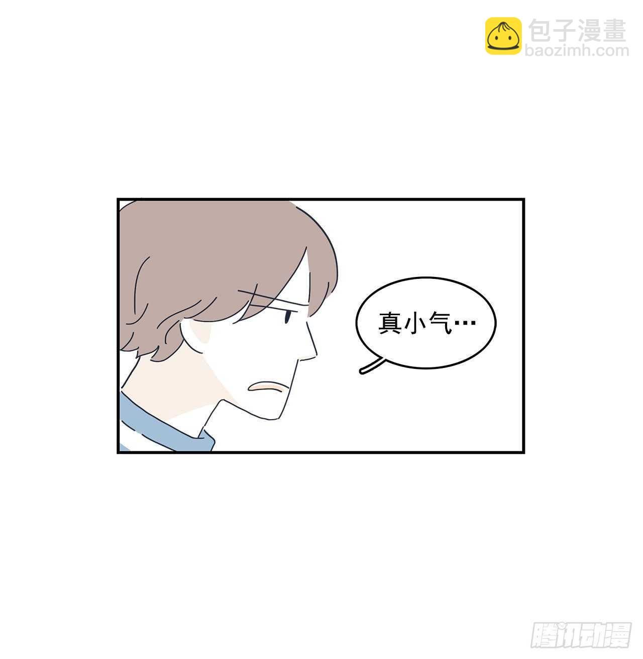 16.我们不要再见了！-第17话