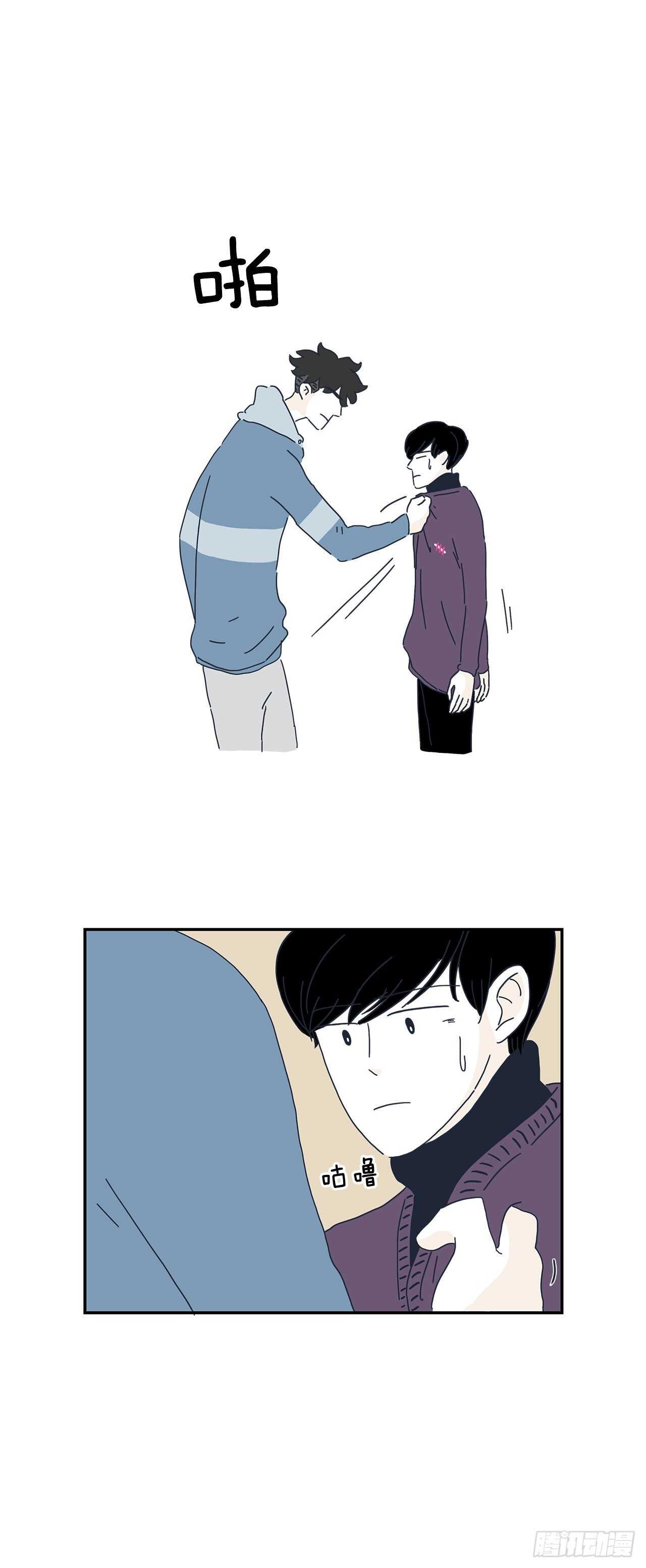 16.我们不要再见了！-第17话