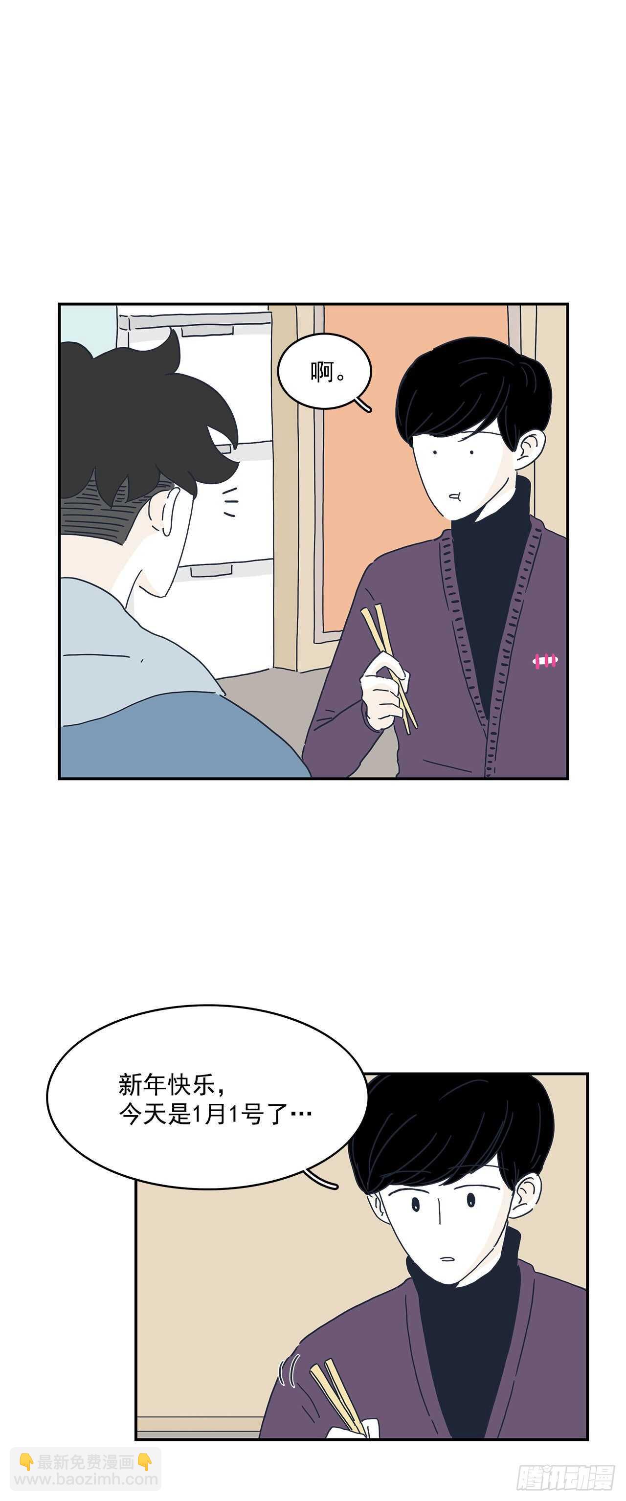 16.我们不要再见了！-第17话