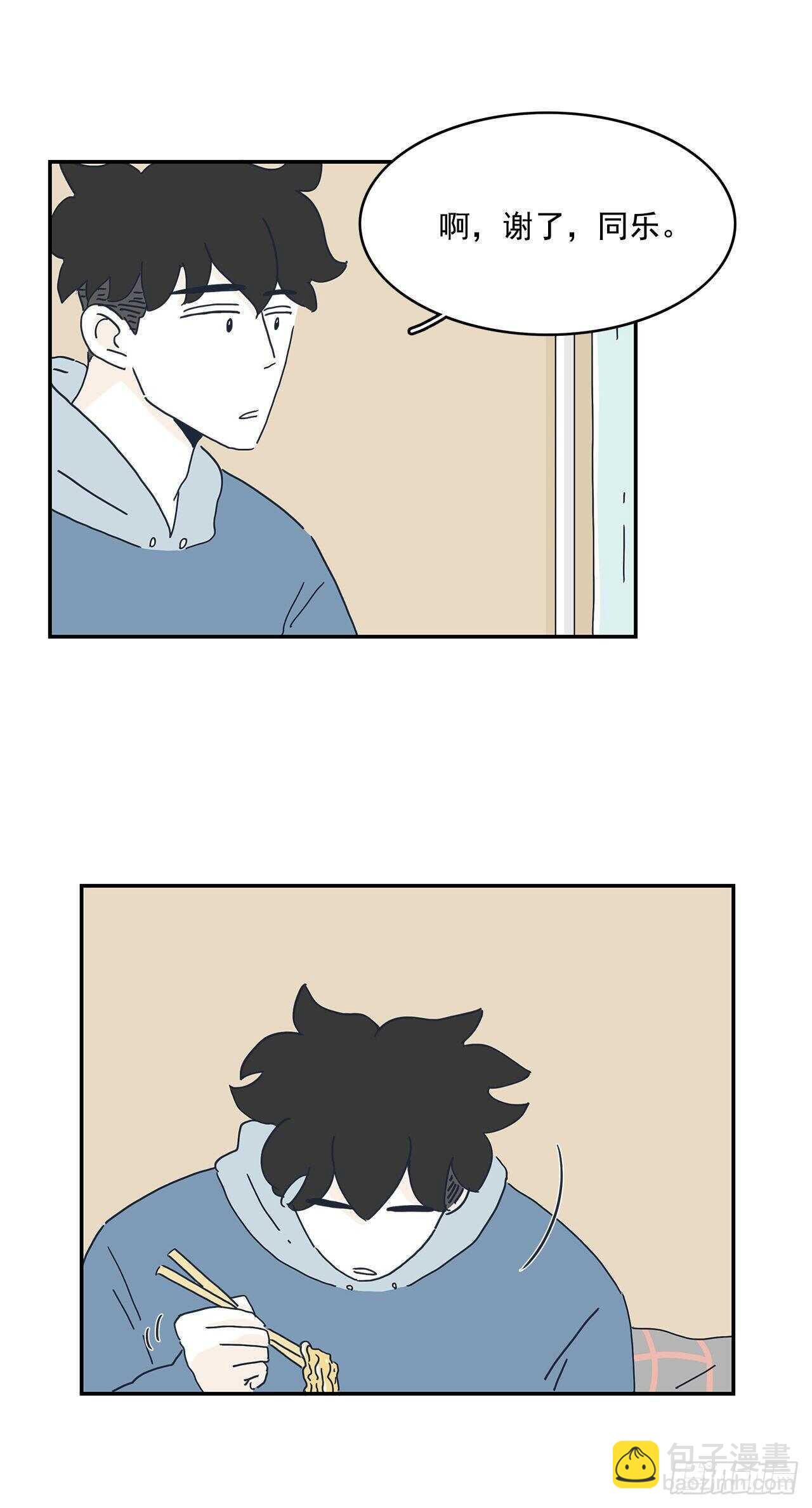 16.我们不要再见了！-第17话