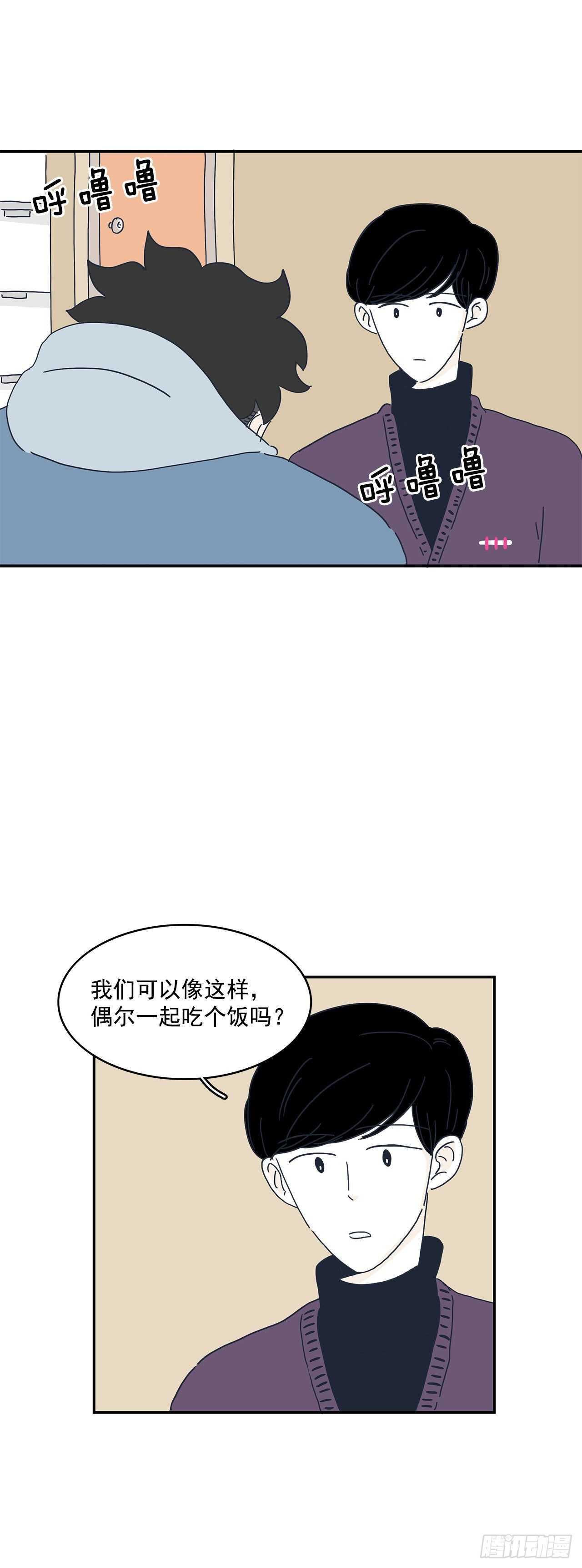 无法告白 - 16.我们不要再见了！ - 7