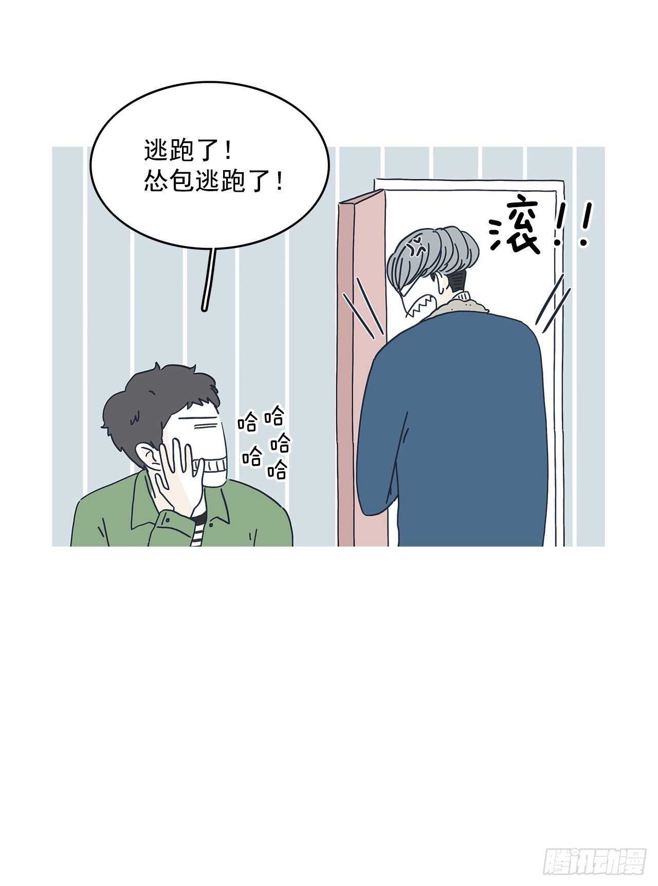 18.为什么无法告白？-第19话