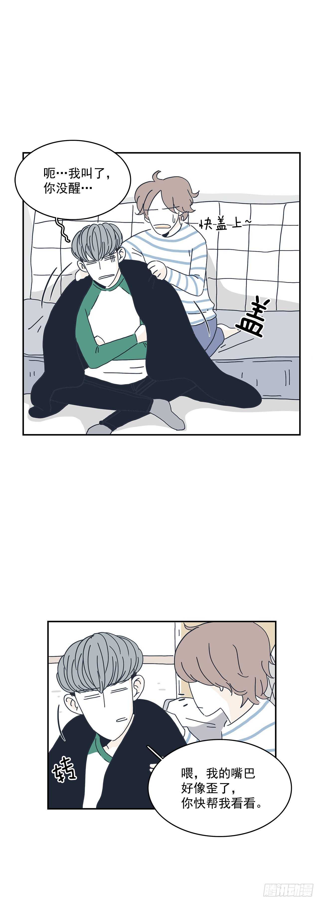 18.为什么无法告白？-第19话