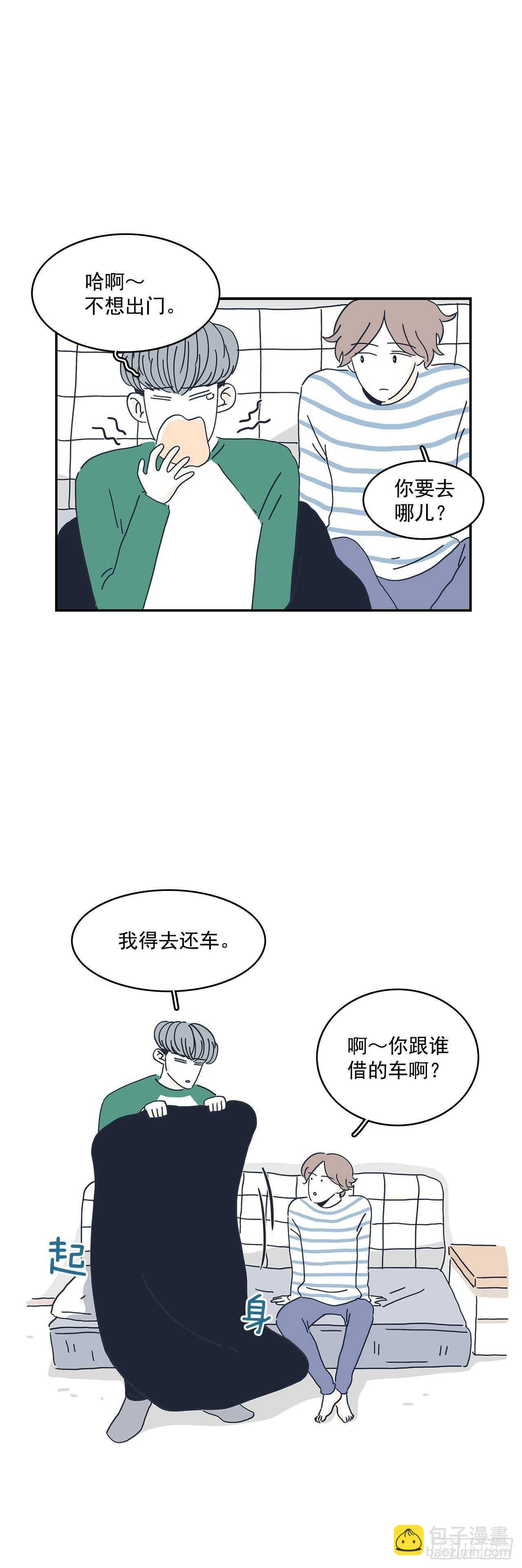 18.为什么无法告白？-第19话