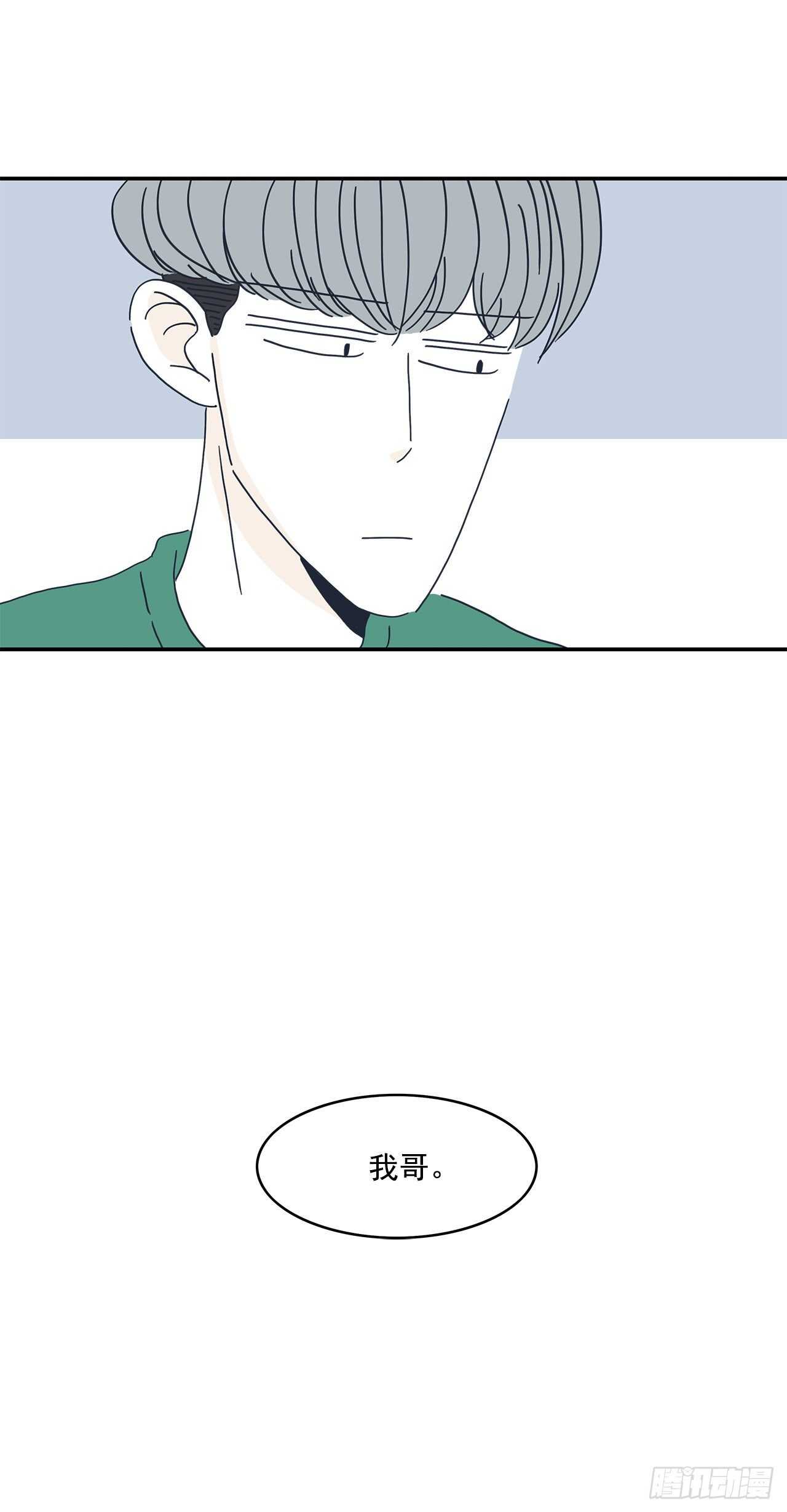 18.为什么无法告白？-第19话