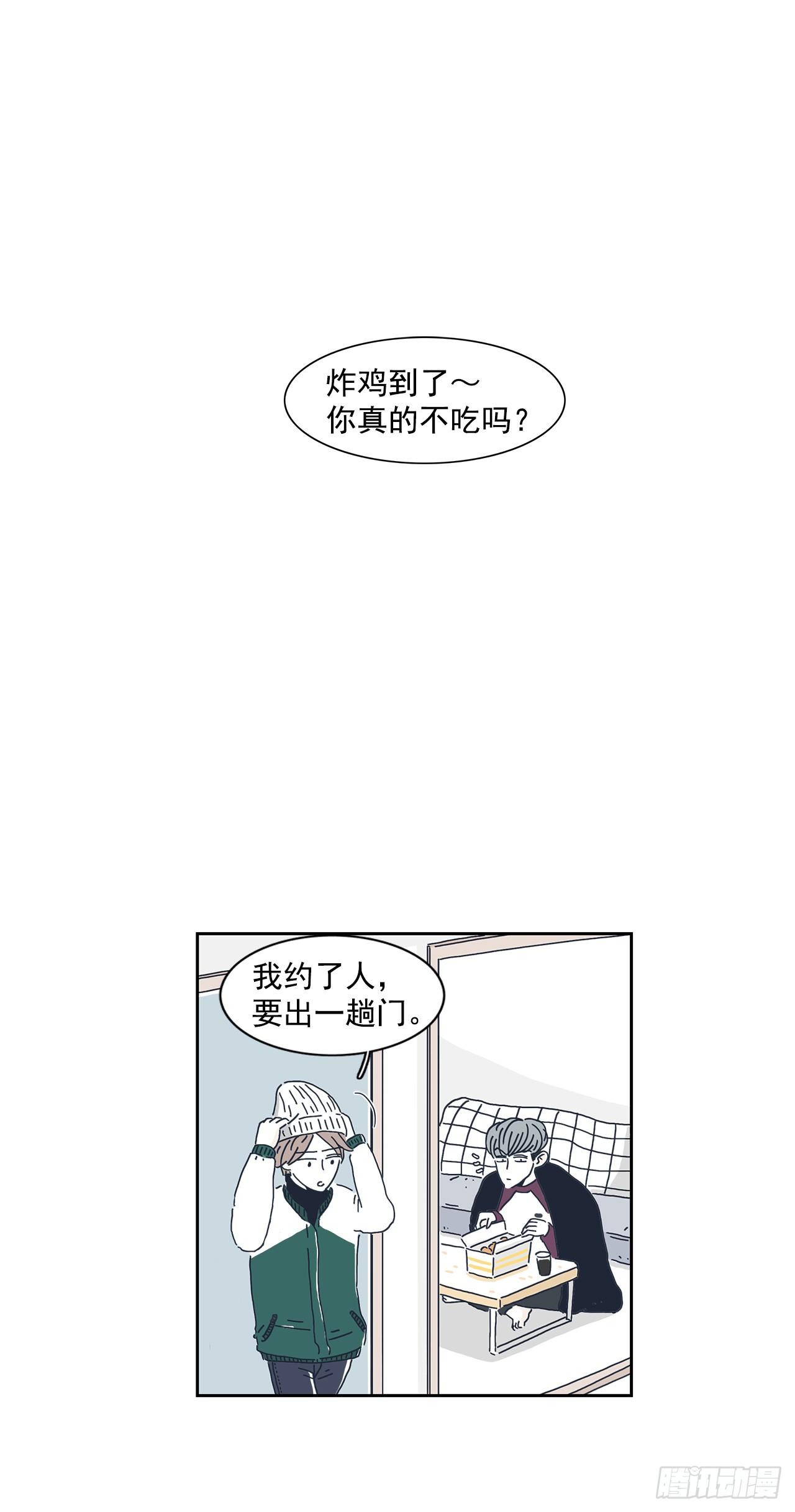 2.同床共枕？-第3话