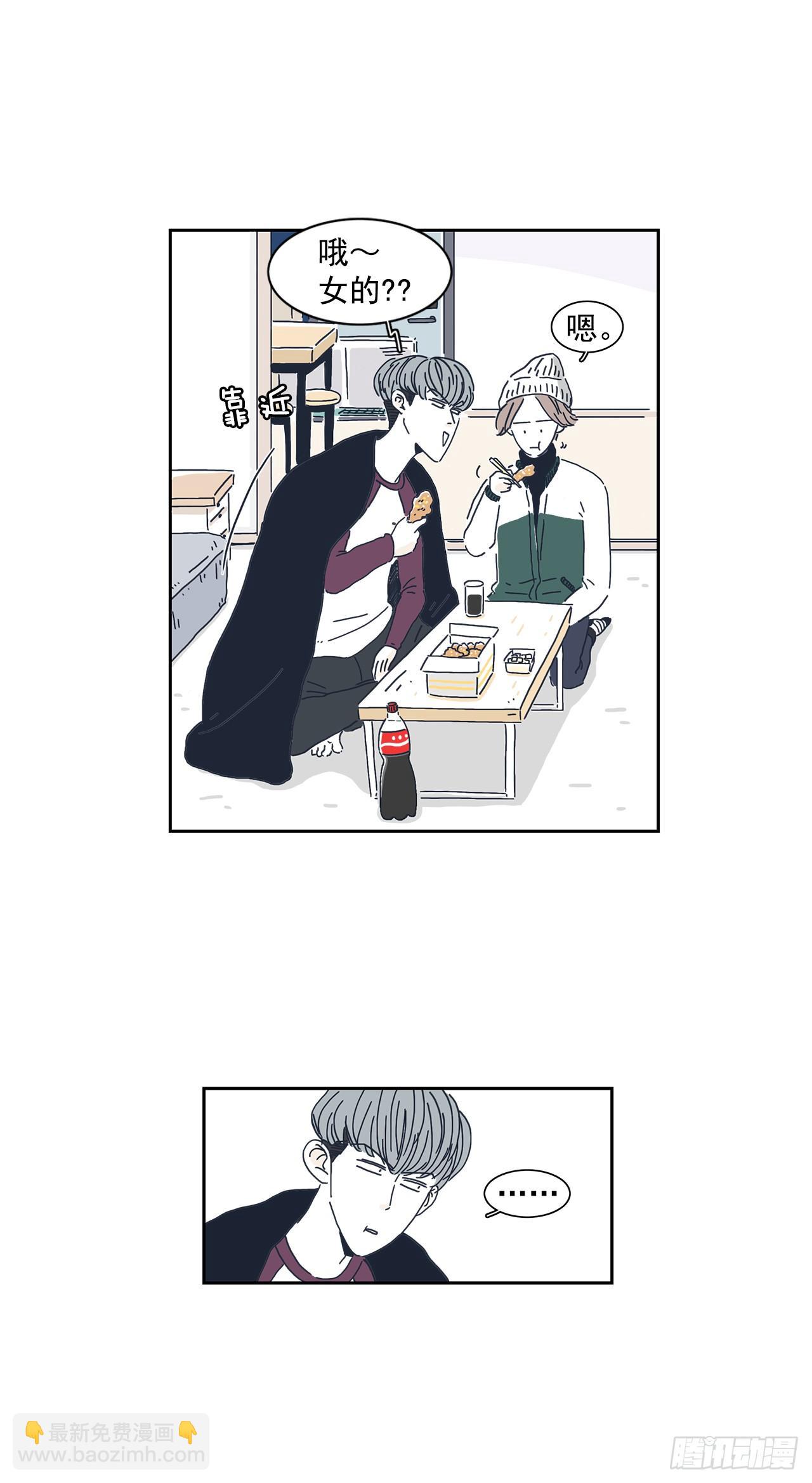 2.同床共枕？-第3话