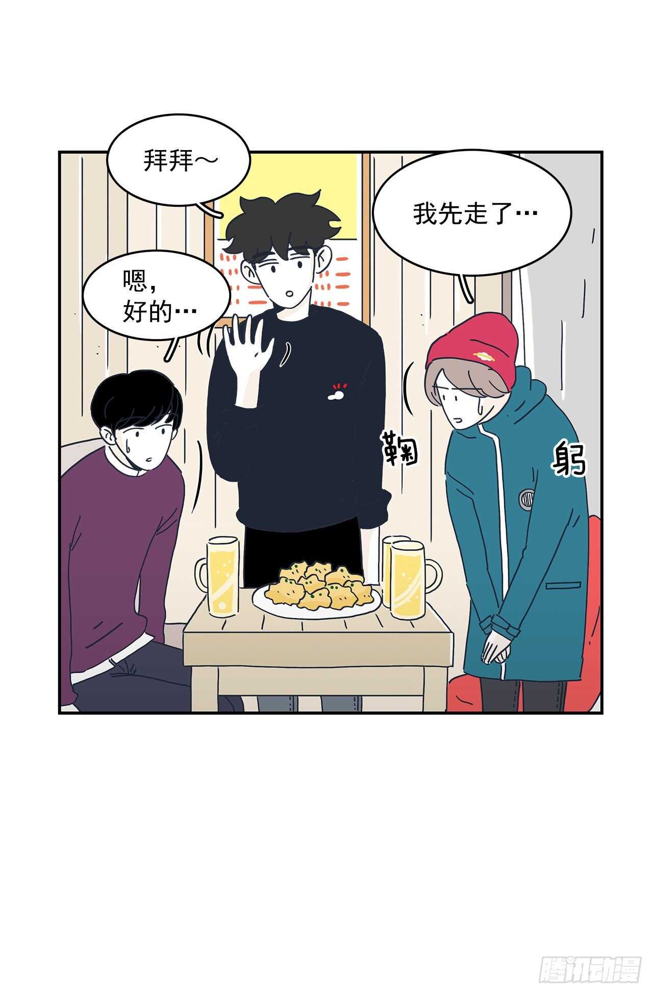 20.你先去我家-第21话