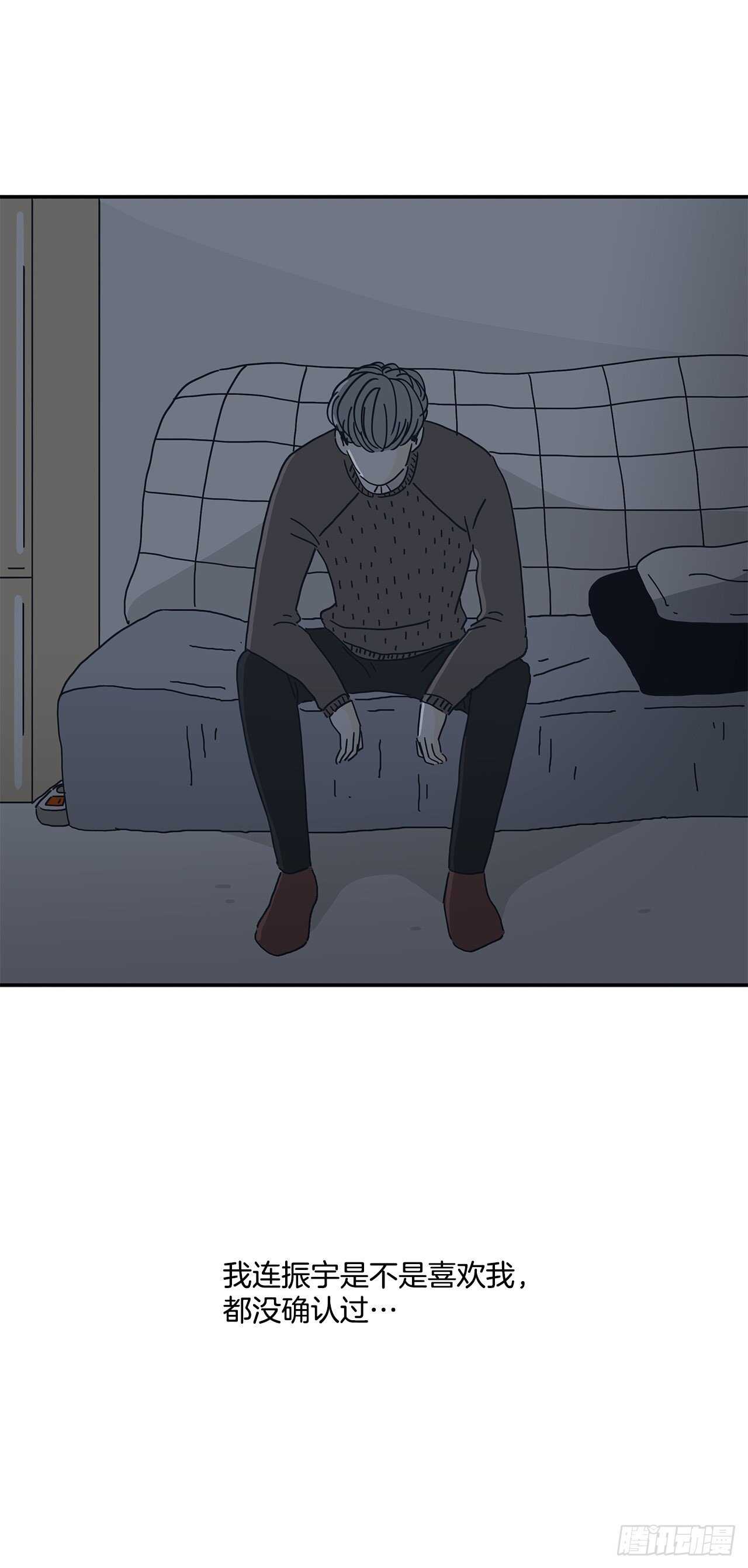 20.你先去我家-第21话