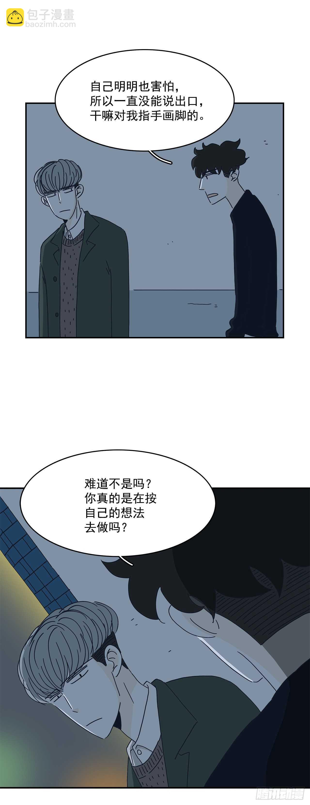 20.你先去我家-第21话