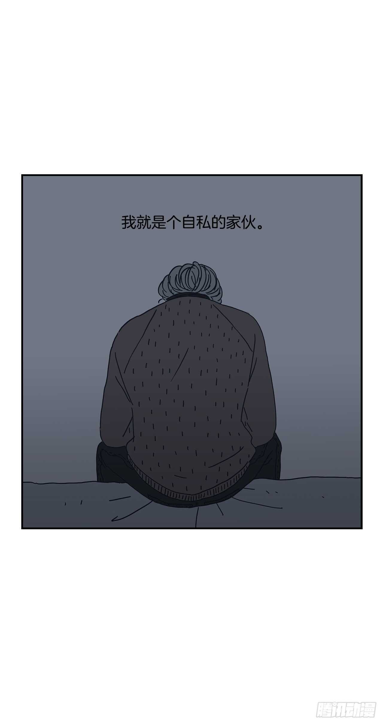 20.你先去我家-第21话