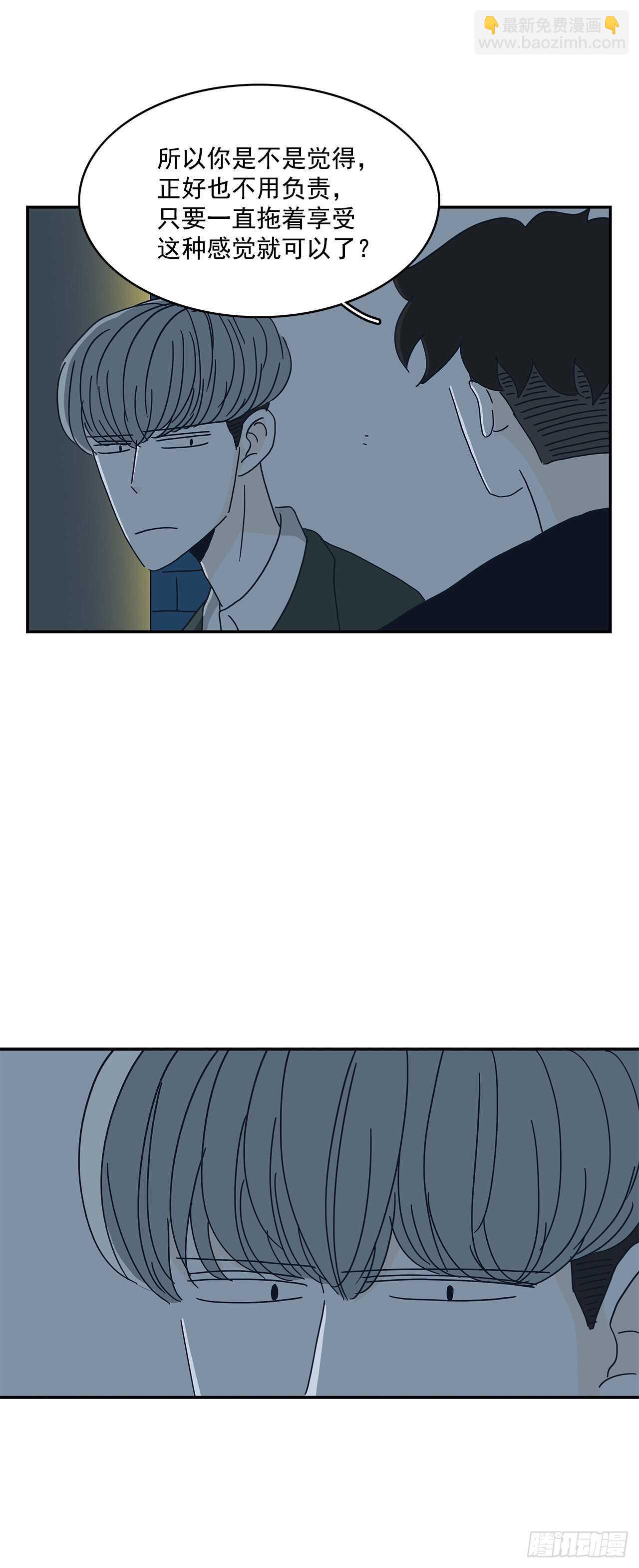 20.你先去我家-第21话