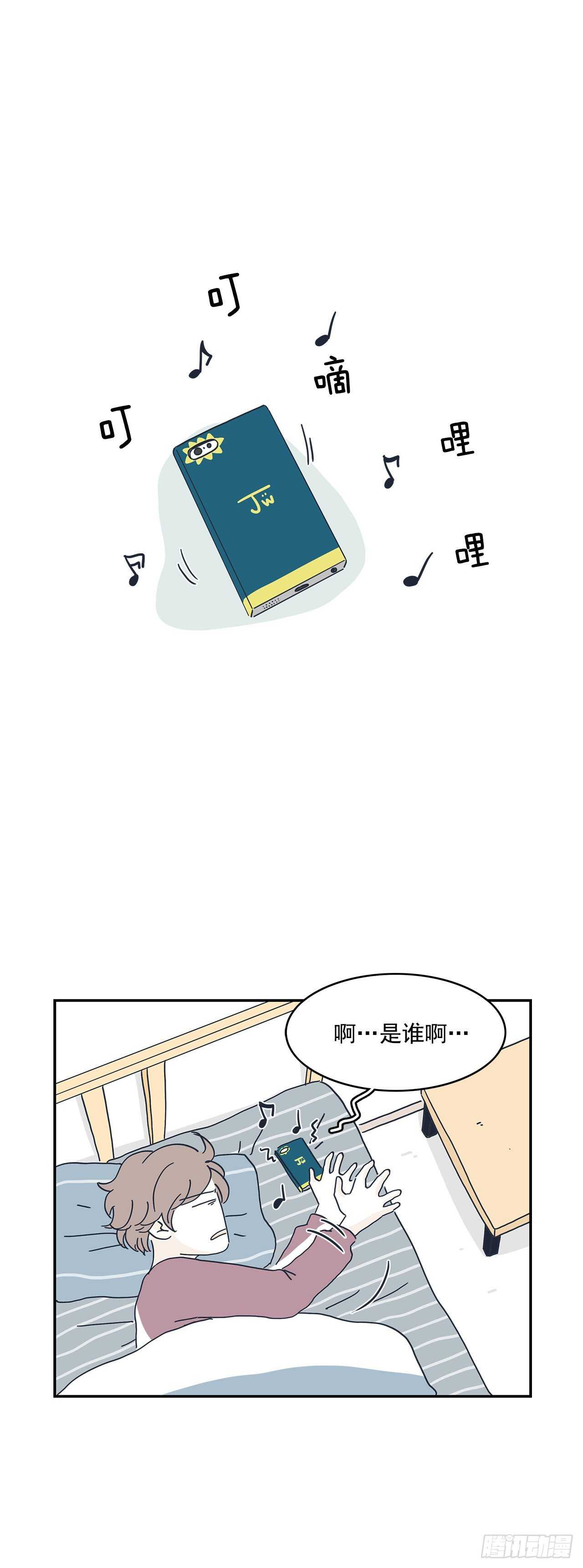 22.他要搬走？-第23话