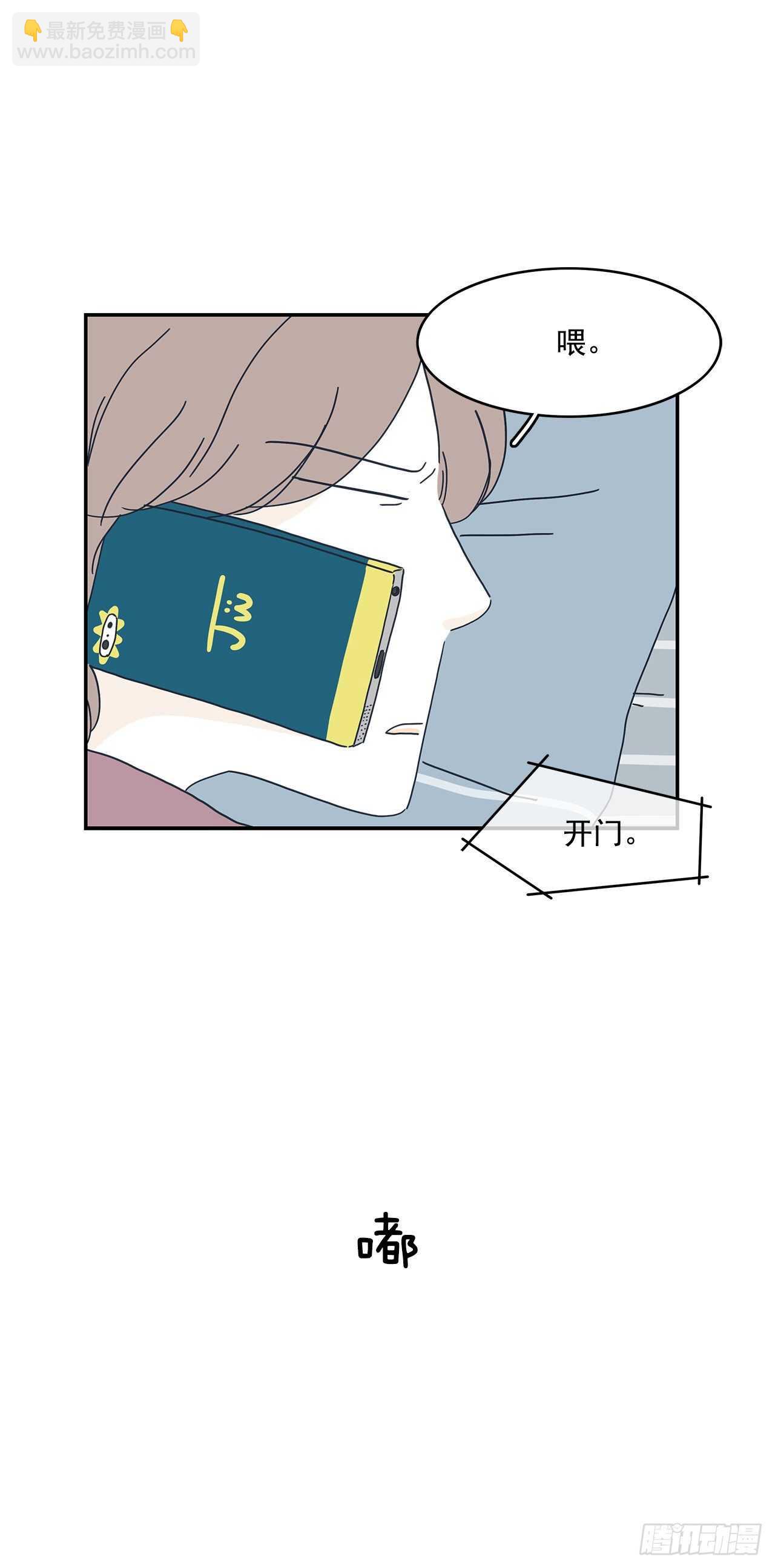 22.他要搬走？-第23话