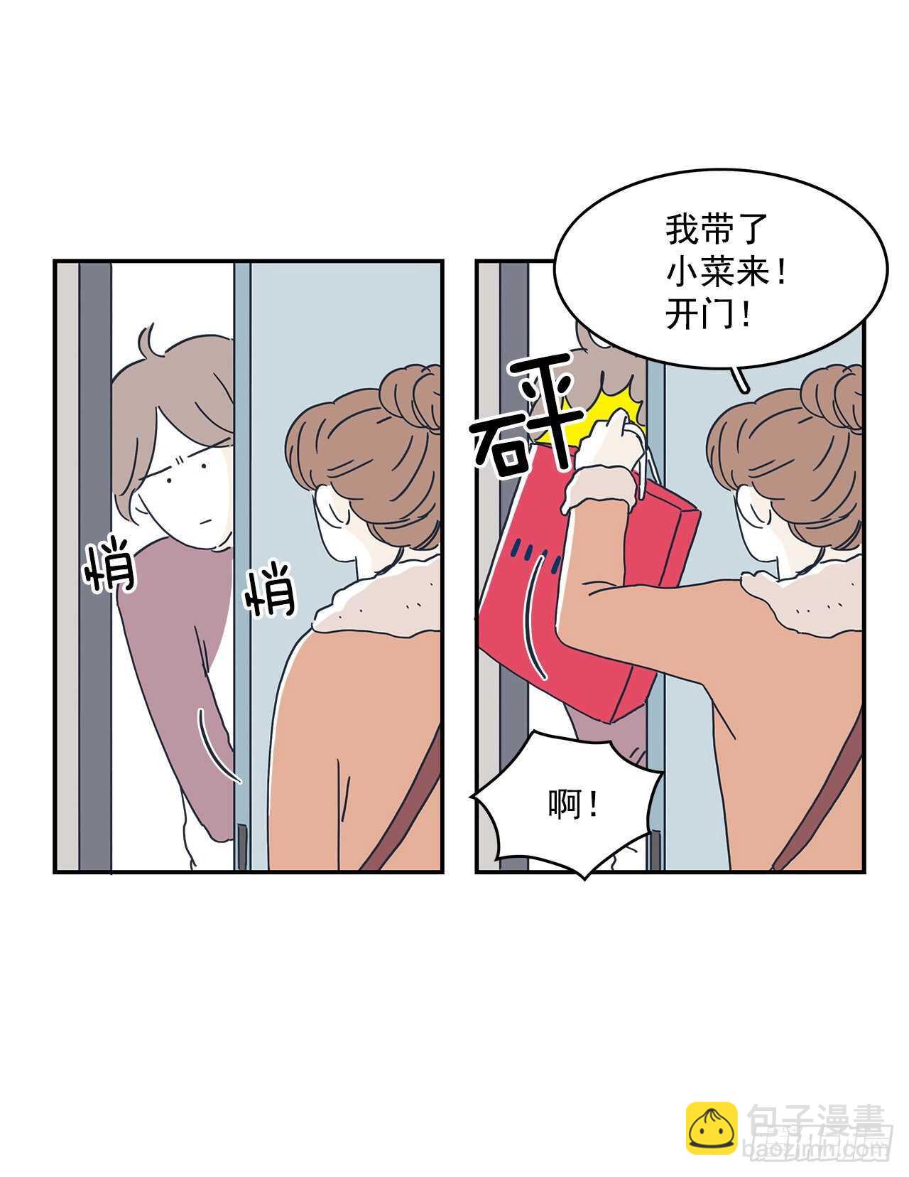 22.他要搬走？-第23话