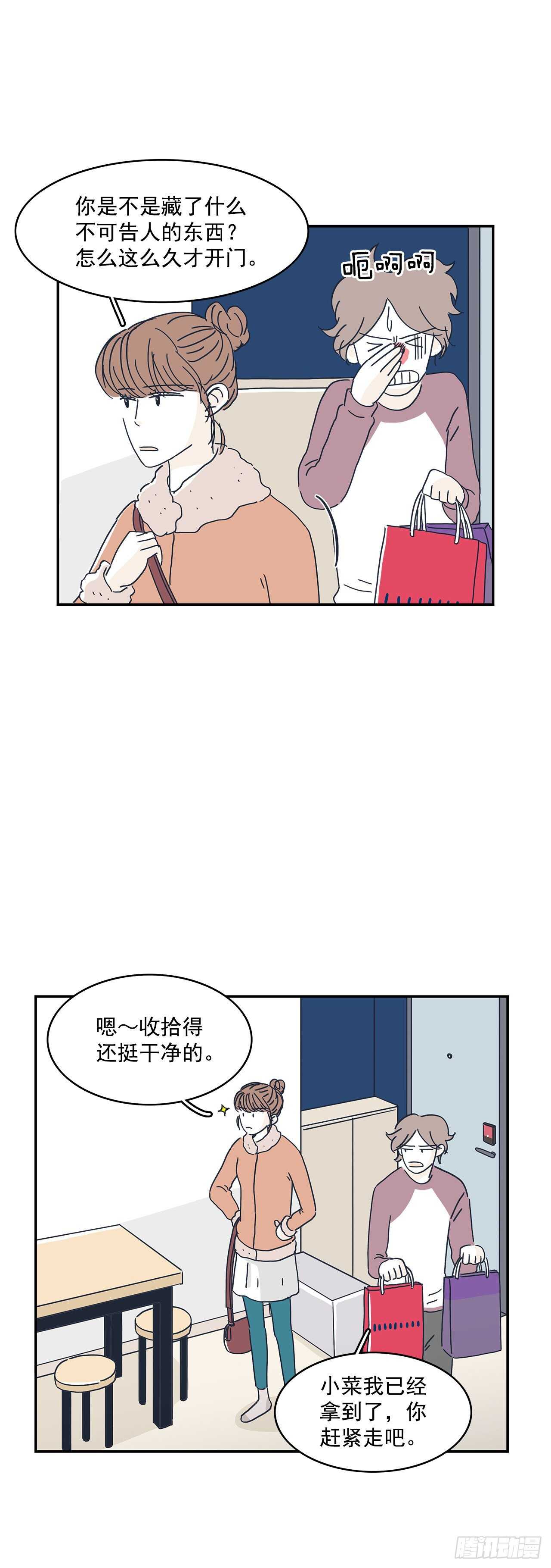 22.他要搬走？-第23话