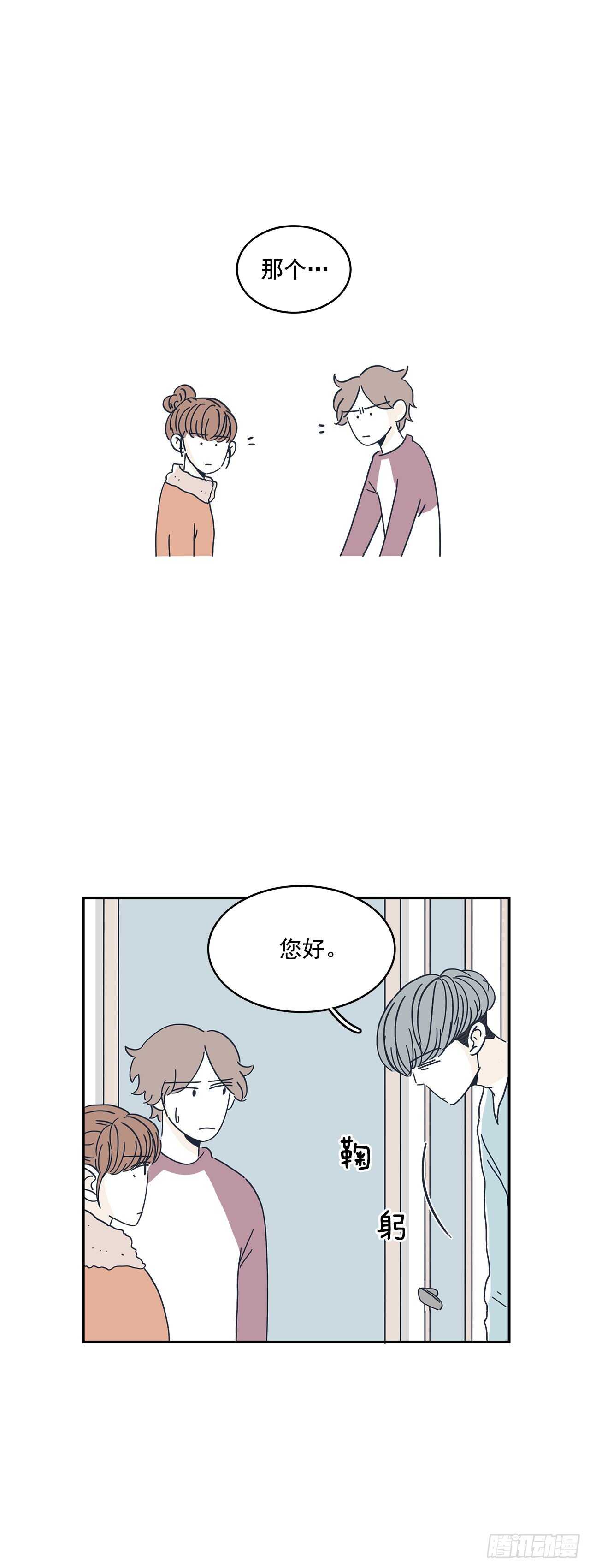 22.他要搬走？-第23话