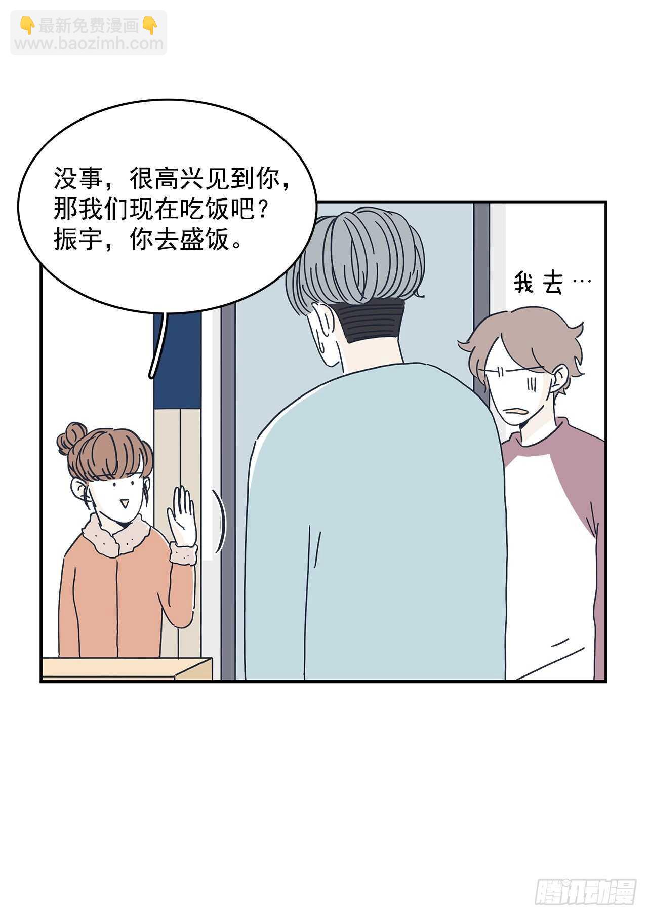 22.他要搬走？-第23话