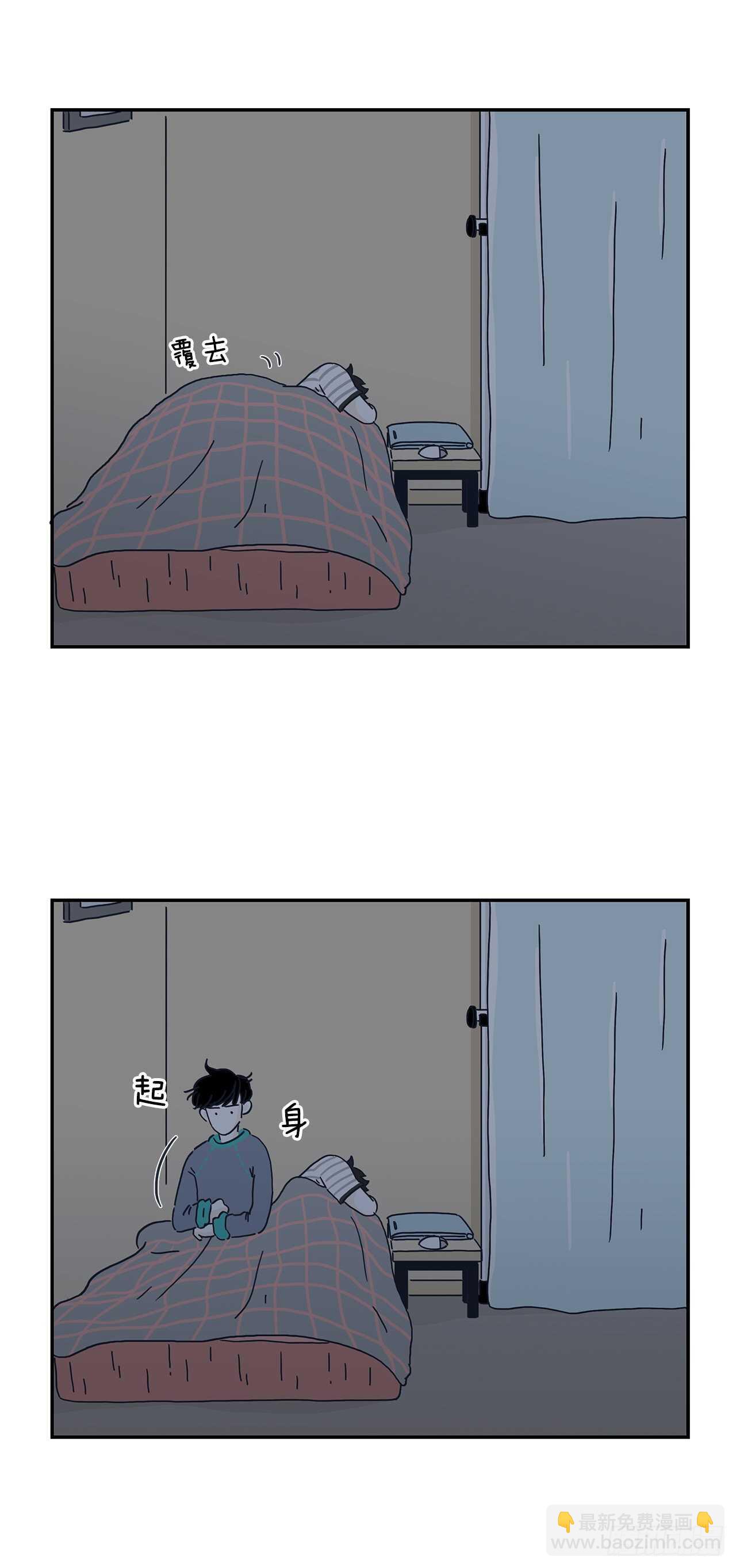 22.他要搬走？-第23话