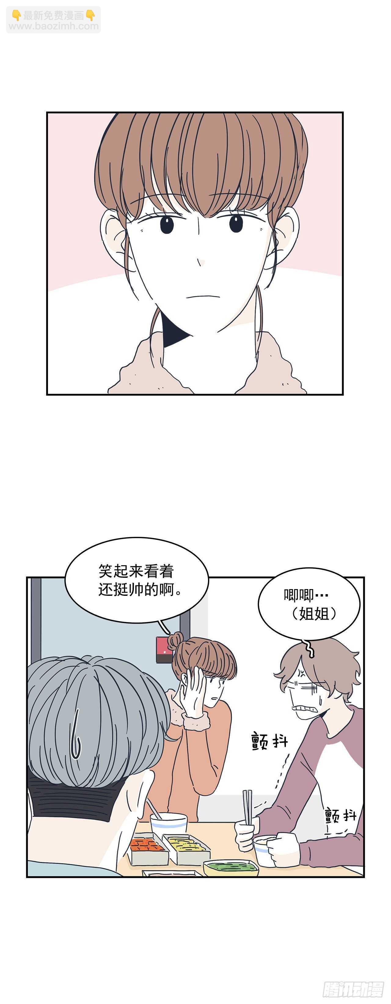 22.他要搬走？-第23话