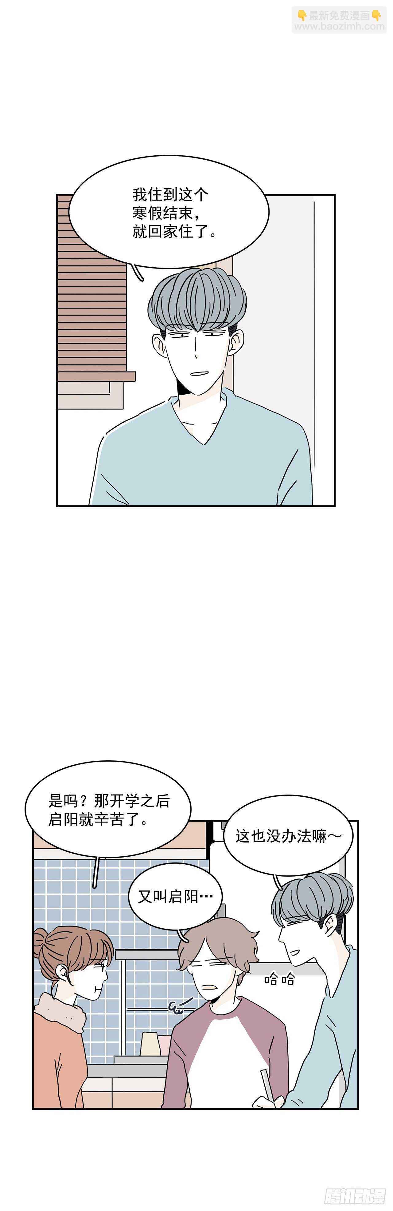 22.他要搬走？-第23话