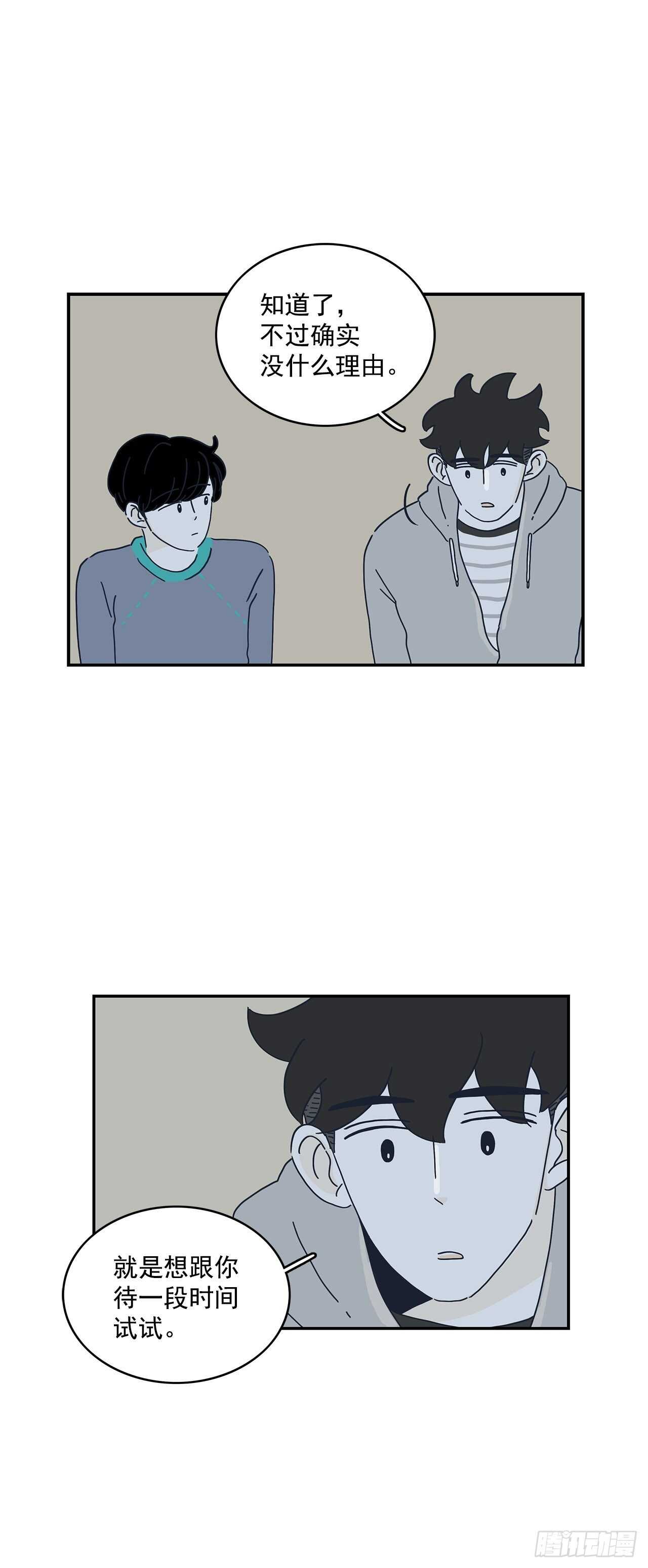 24.无法告白-第25话