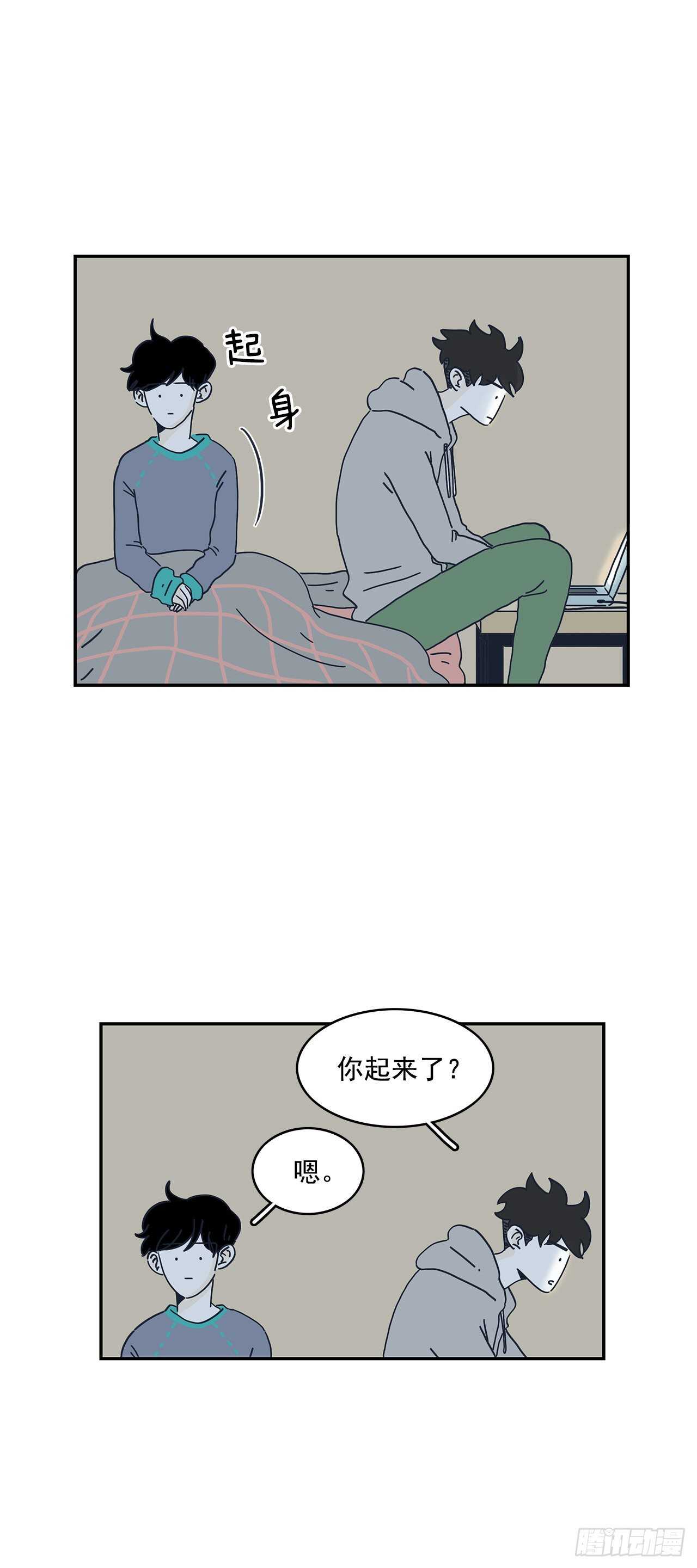 24.无法告白-第25话