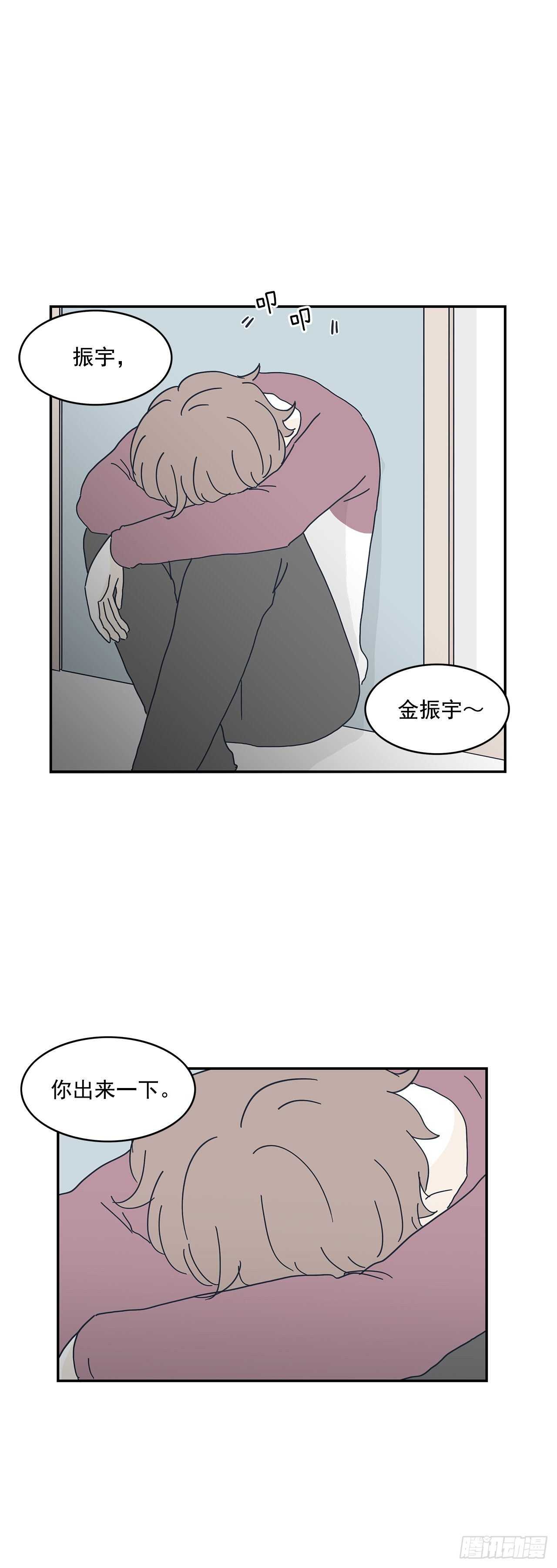 24.无法告白-第25话