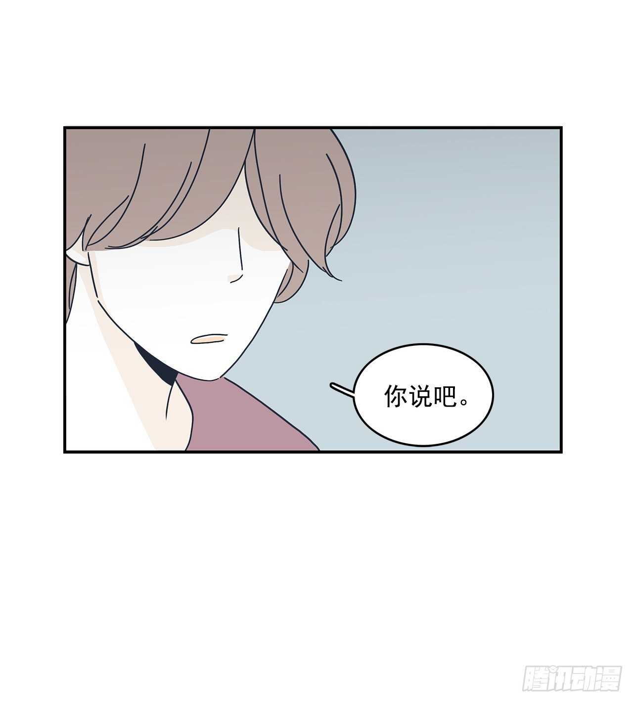 24.无法告白-第25话