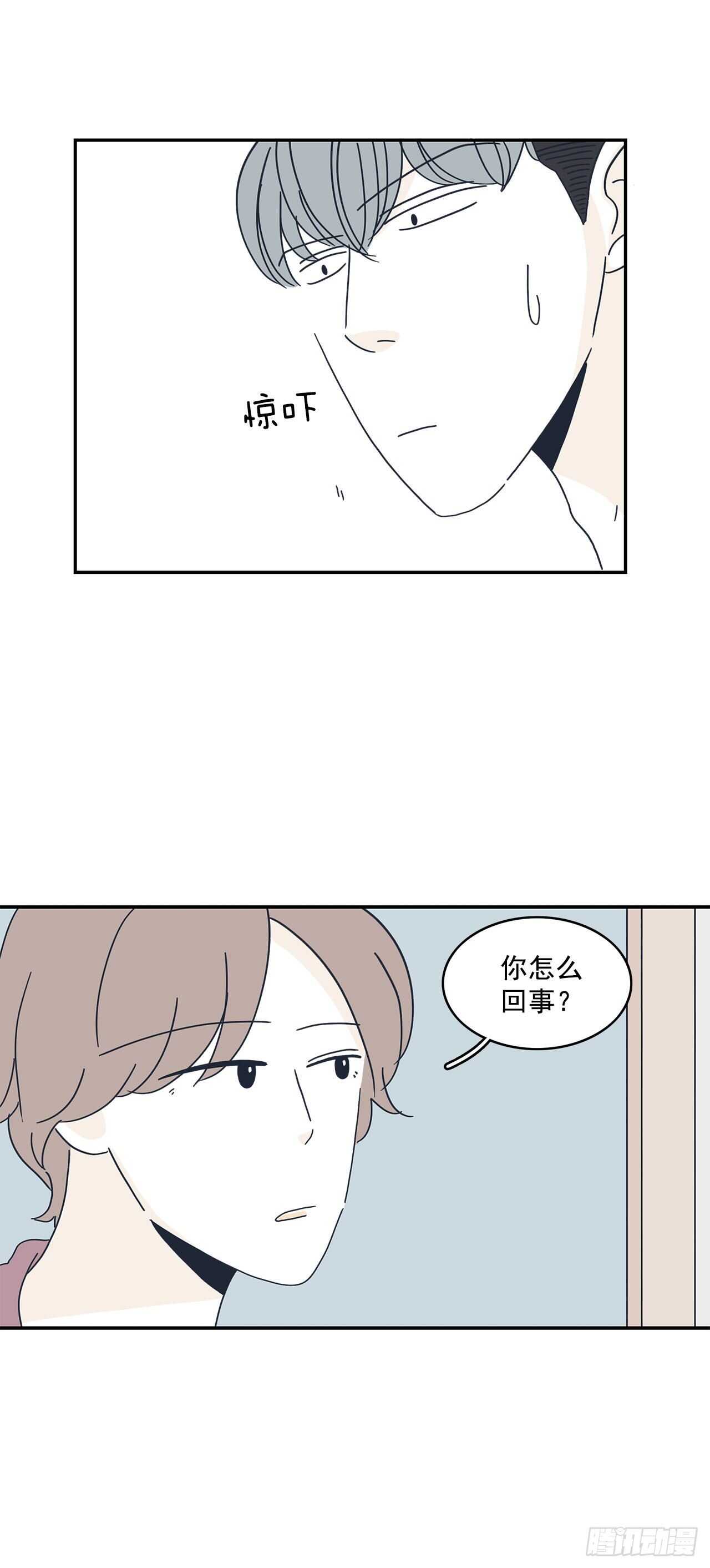 24.无法告白-第25话