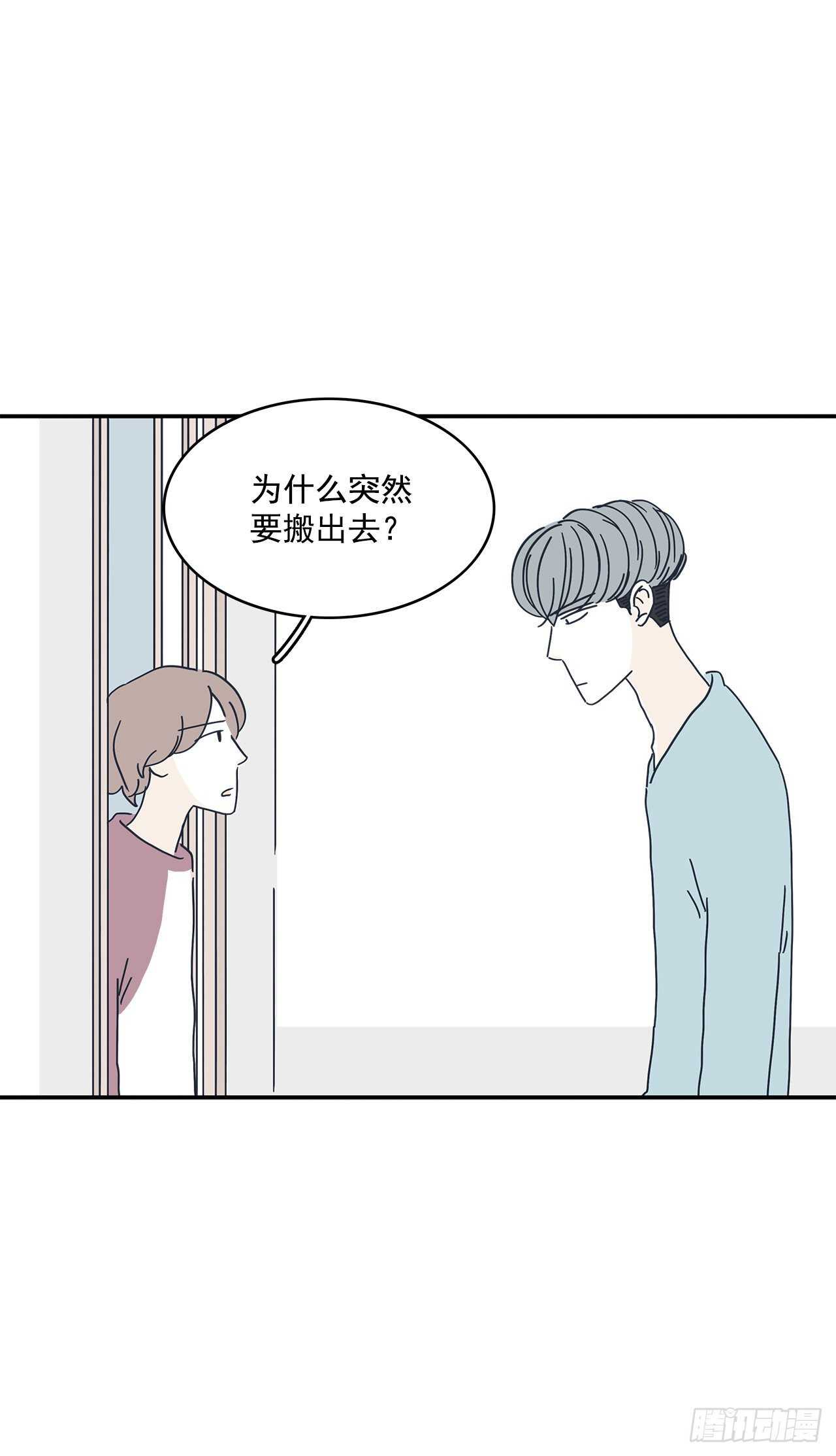 24.无法告白-第25话