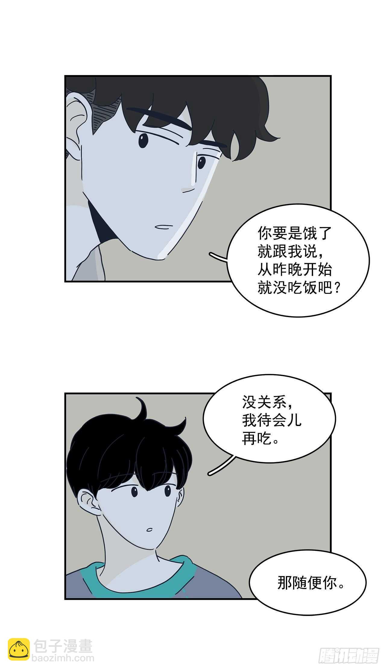 24.无法告白-第25话