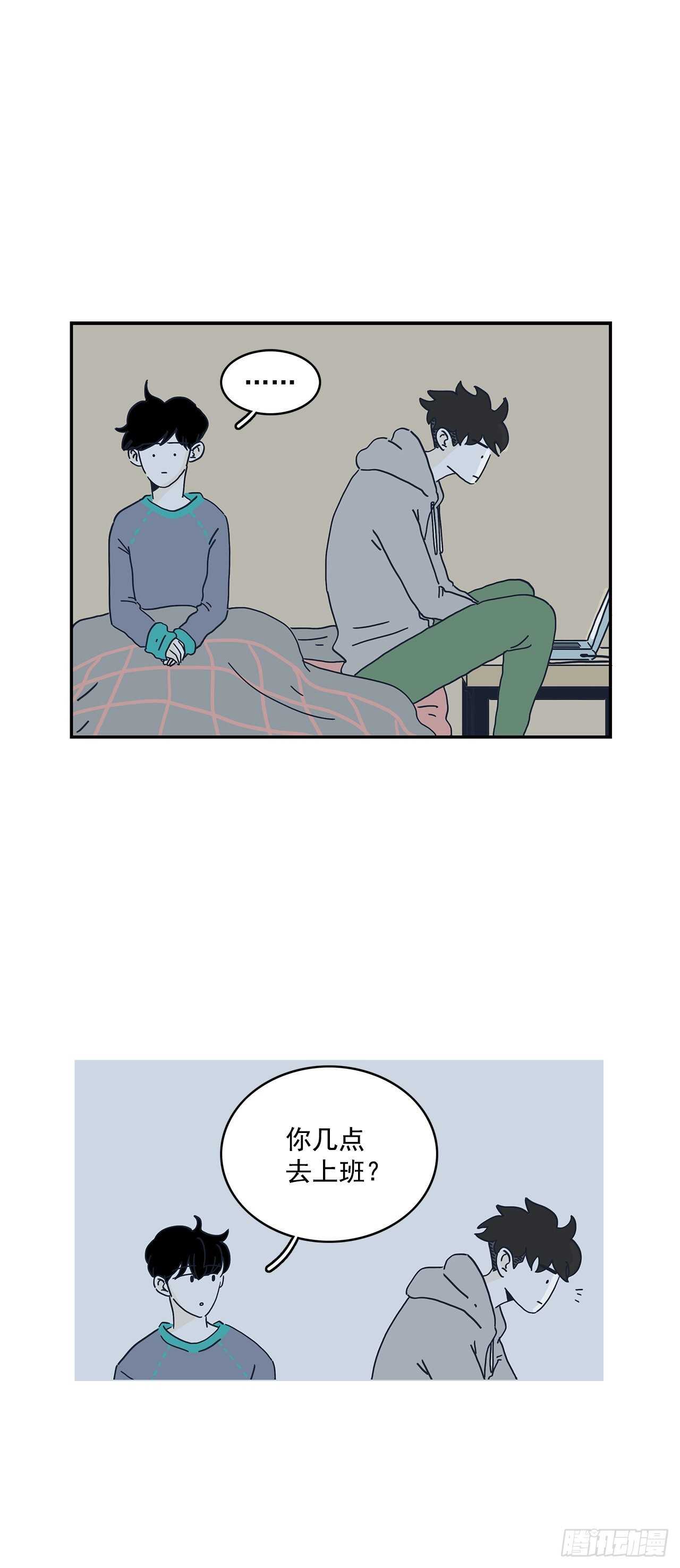 24.无法告白-第25话