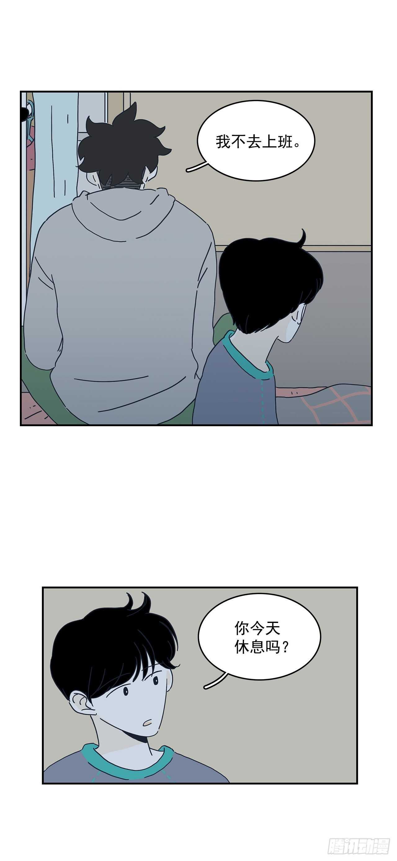 24.无法告白-第25话