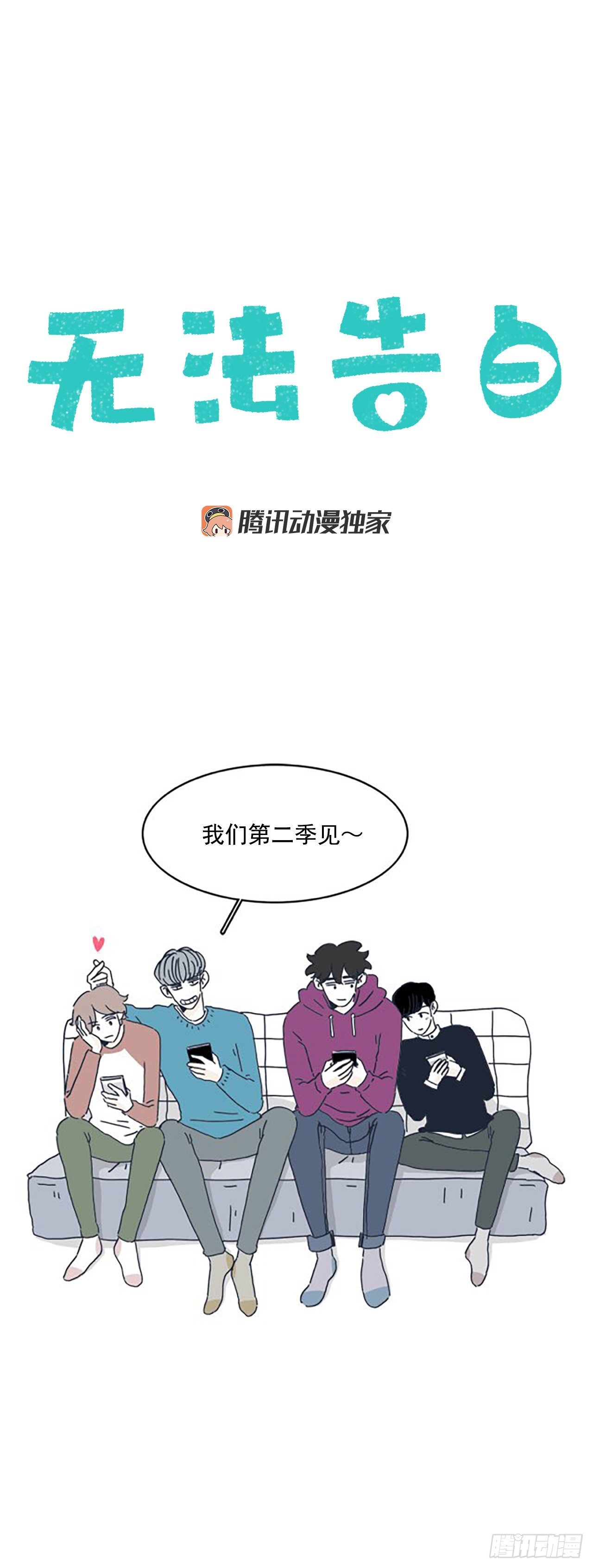 26.第二季序章-第27话