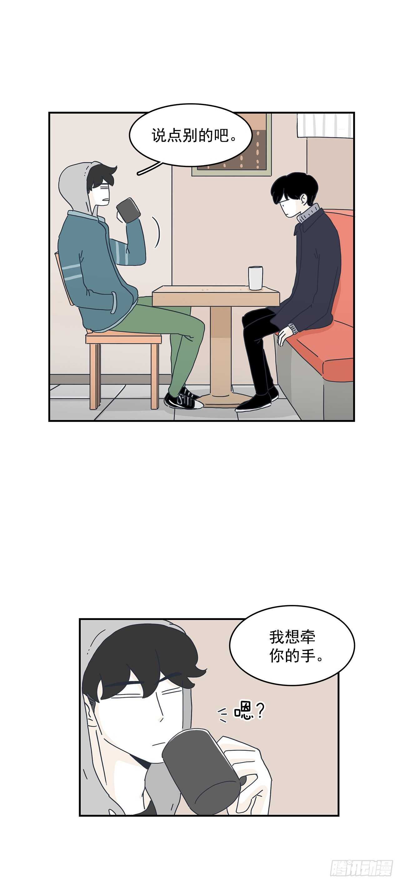 28.我们牵手了！-第29话